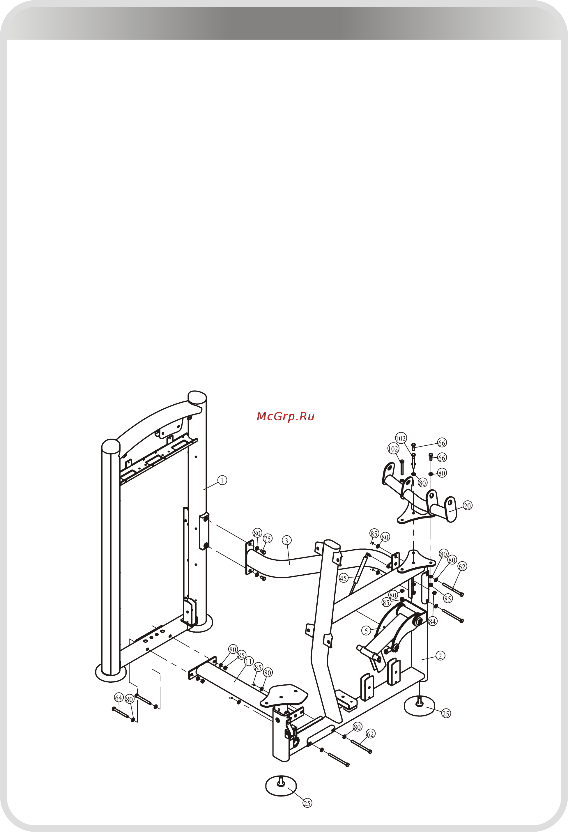 Aerofit IT9312 [12/25] 页面 12