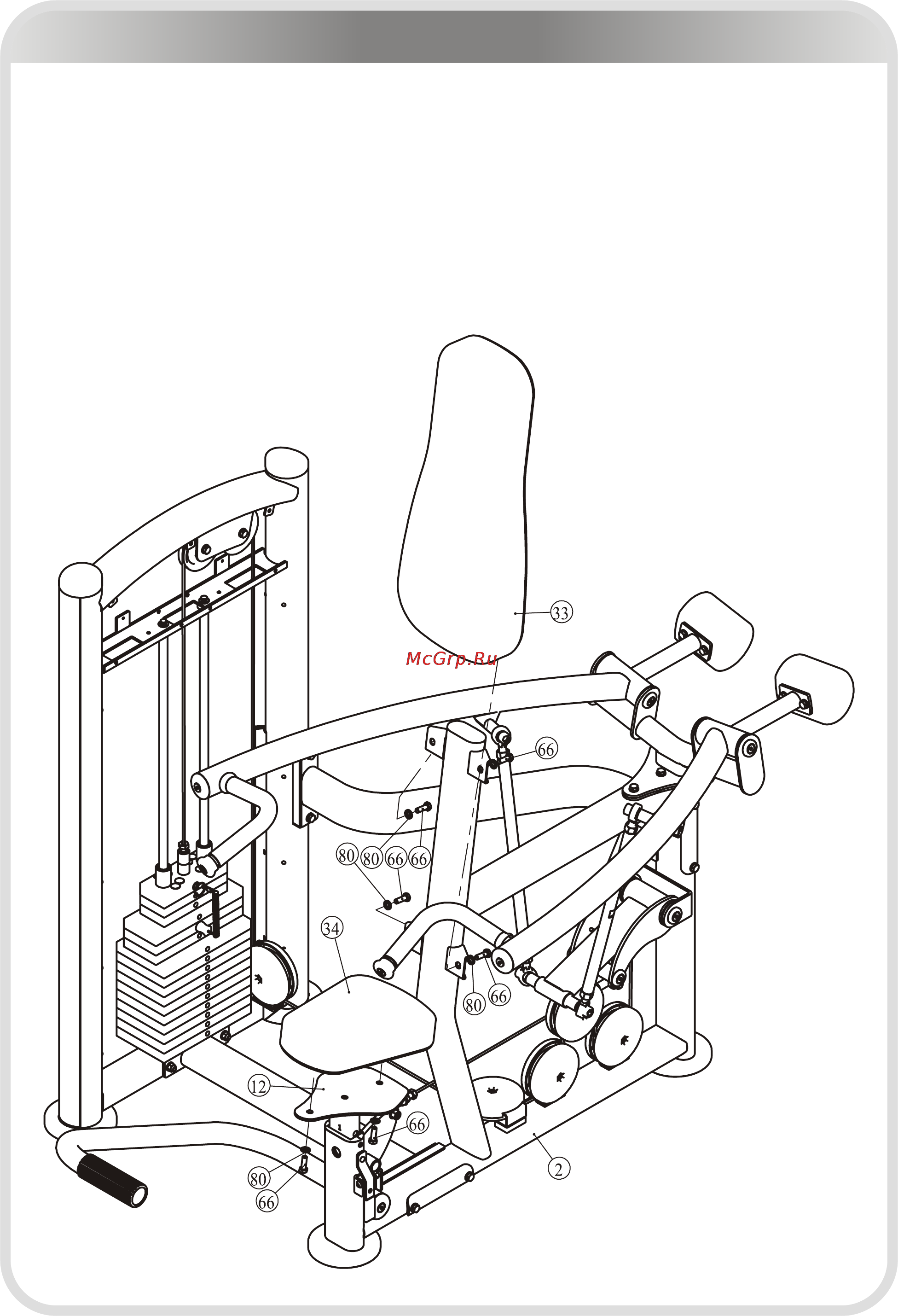 Aerofit IT9312 [18/25] 页面 18