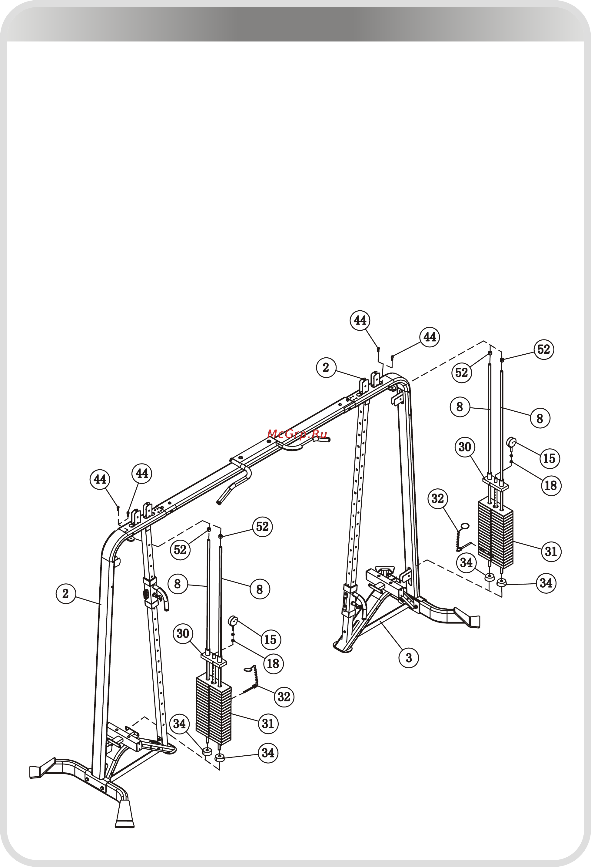 Aerofit IT9313 [13/22] 页面 13