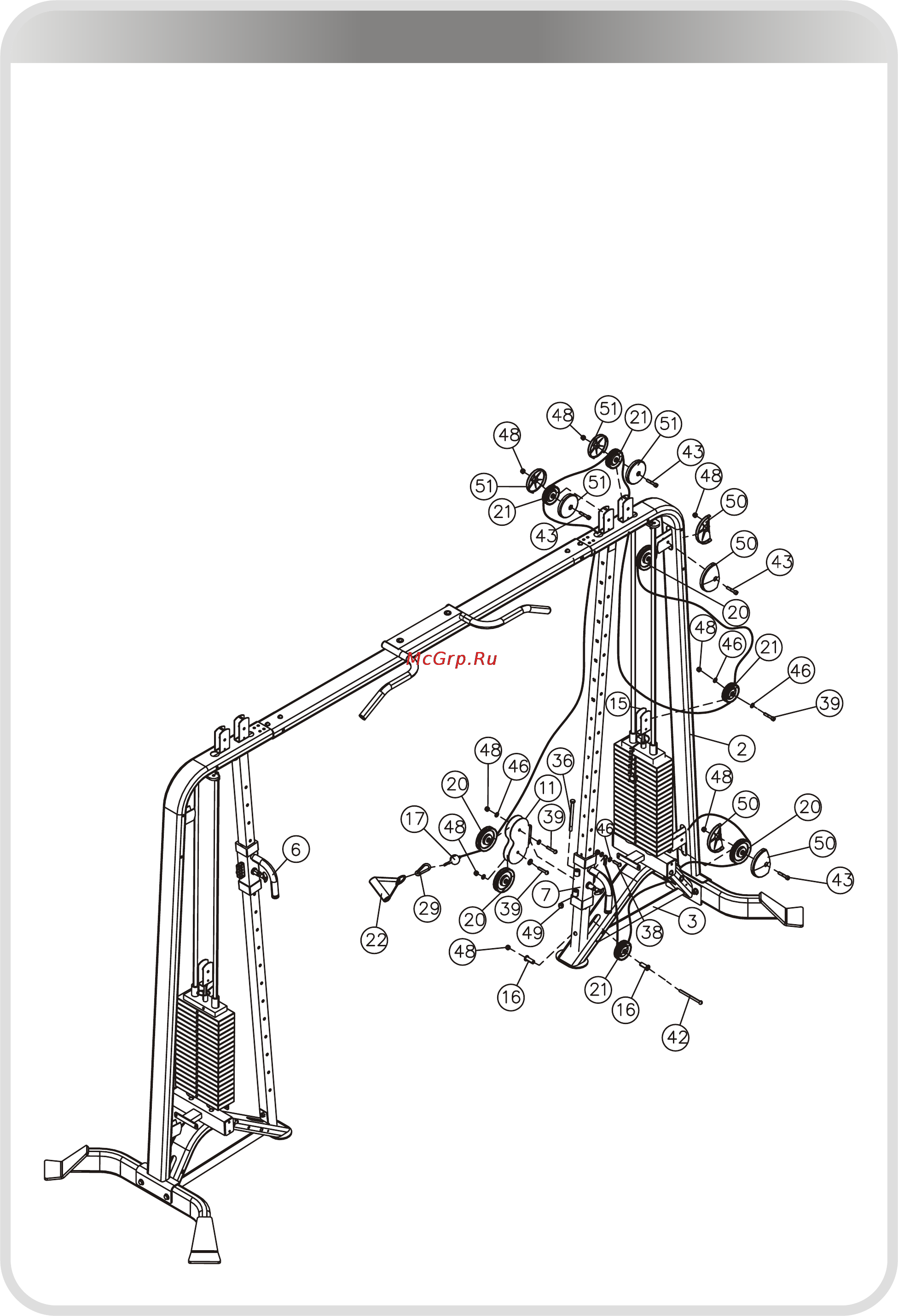Aerofit IT9313 [14/22] 页面 14