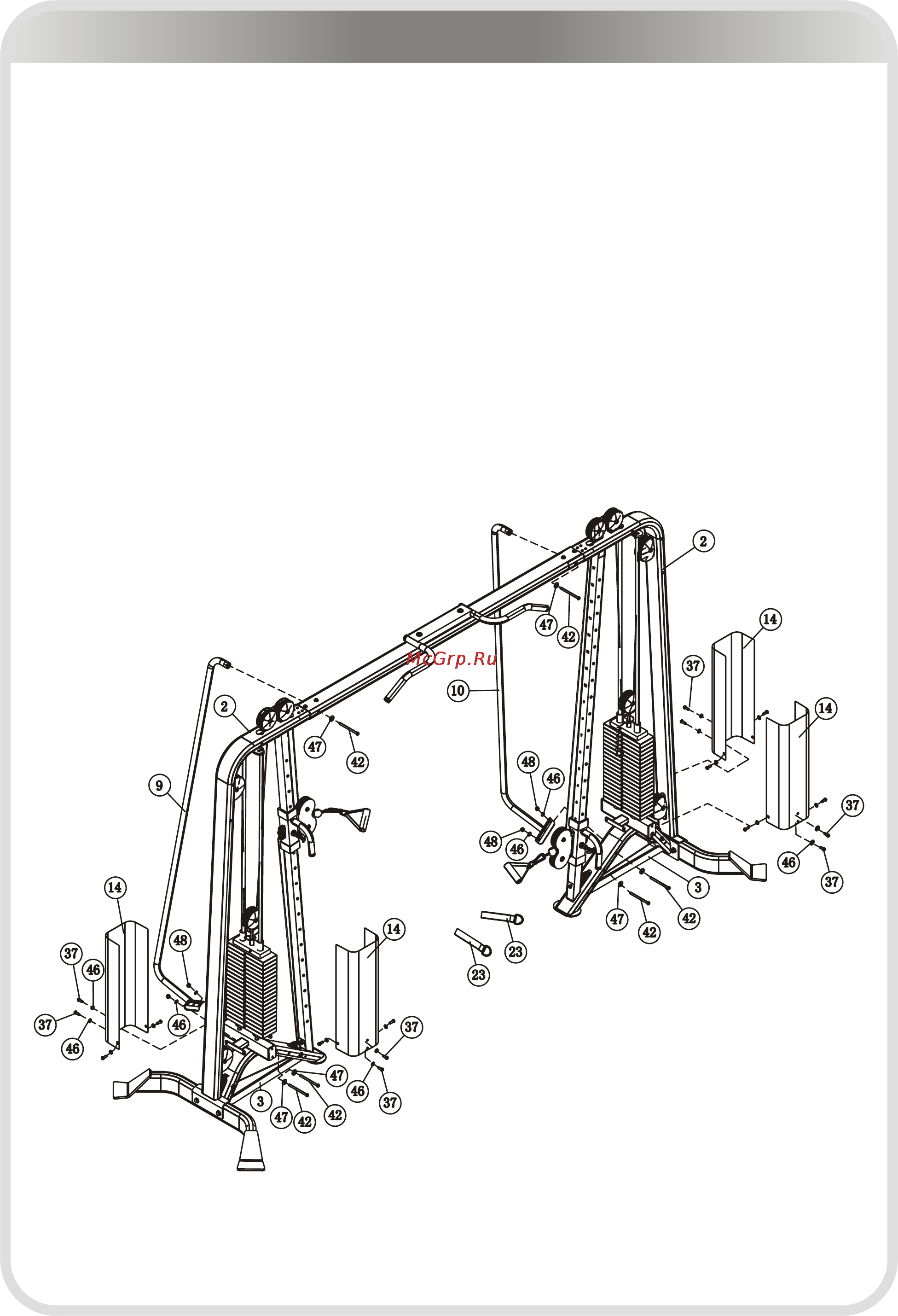 Aerofit IT9313 [15/22] 页面 15