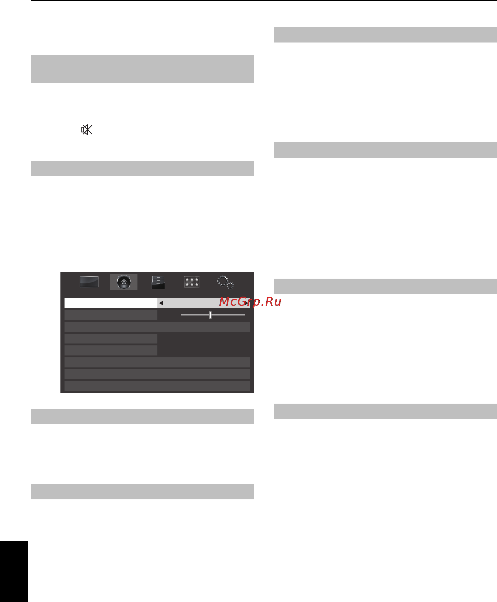 Toshiba 40TL838R [26/72] Низкие высокие