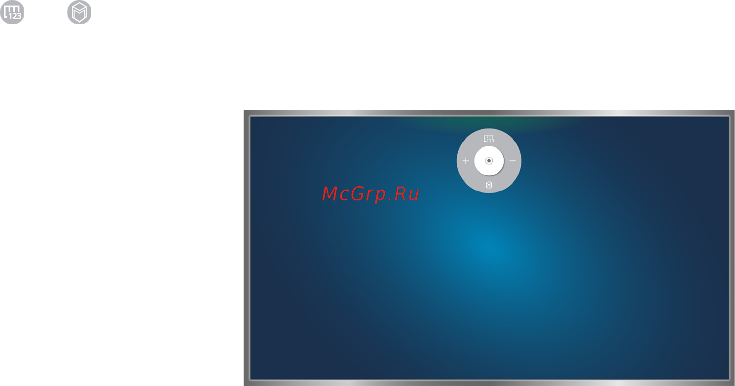 Samsung ue65ju7000 [80/192] Отображение значков управления движениями в определенном направлении когда