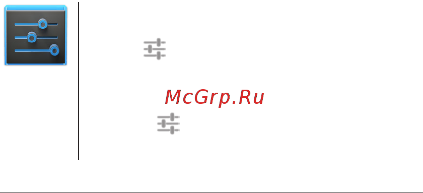 Google Android 4 Инструкция 4.3 для Nexus7 онлайн [17/80] 51942