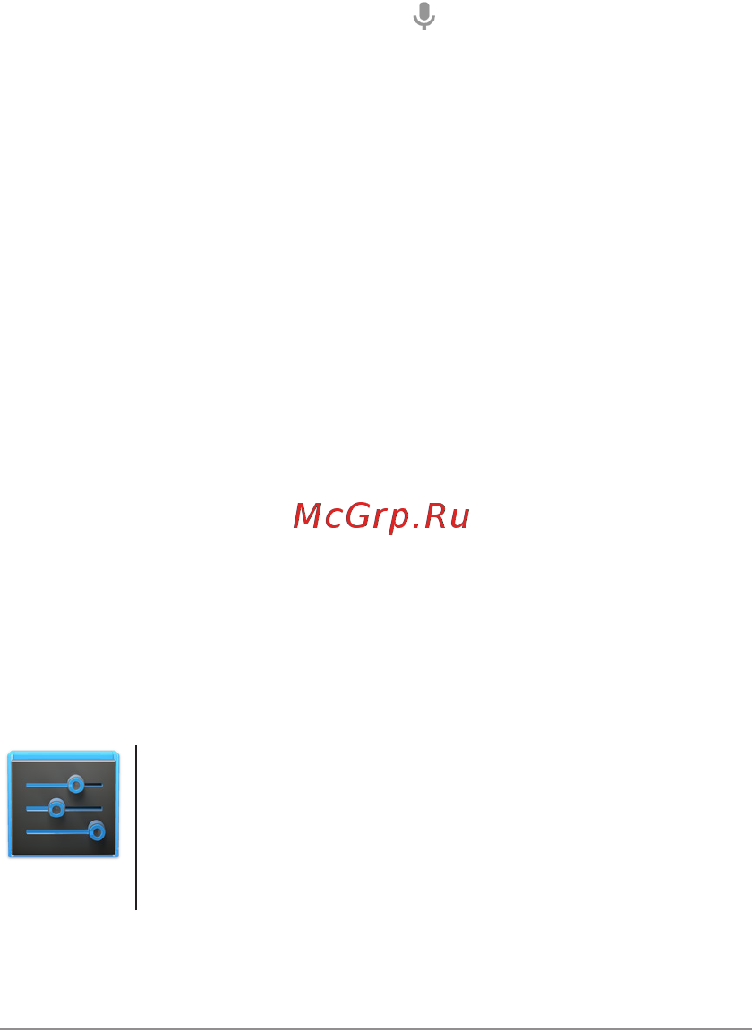 Google Android 4 [18/80] Голосовой ввод