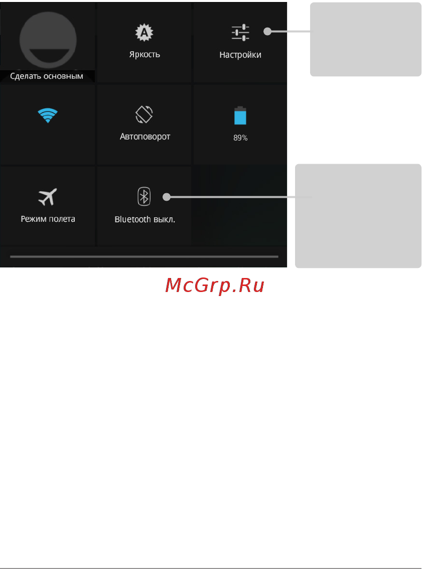 Google Android 4 [23/80] Досуг с google play