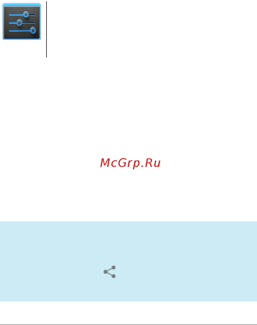 Google Android 4 [31/80] Создание скриншота