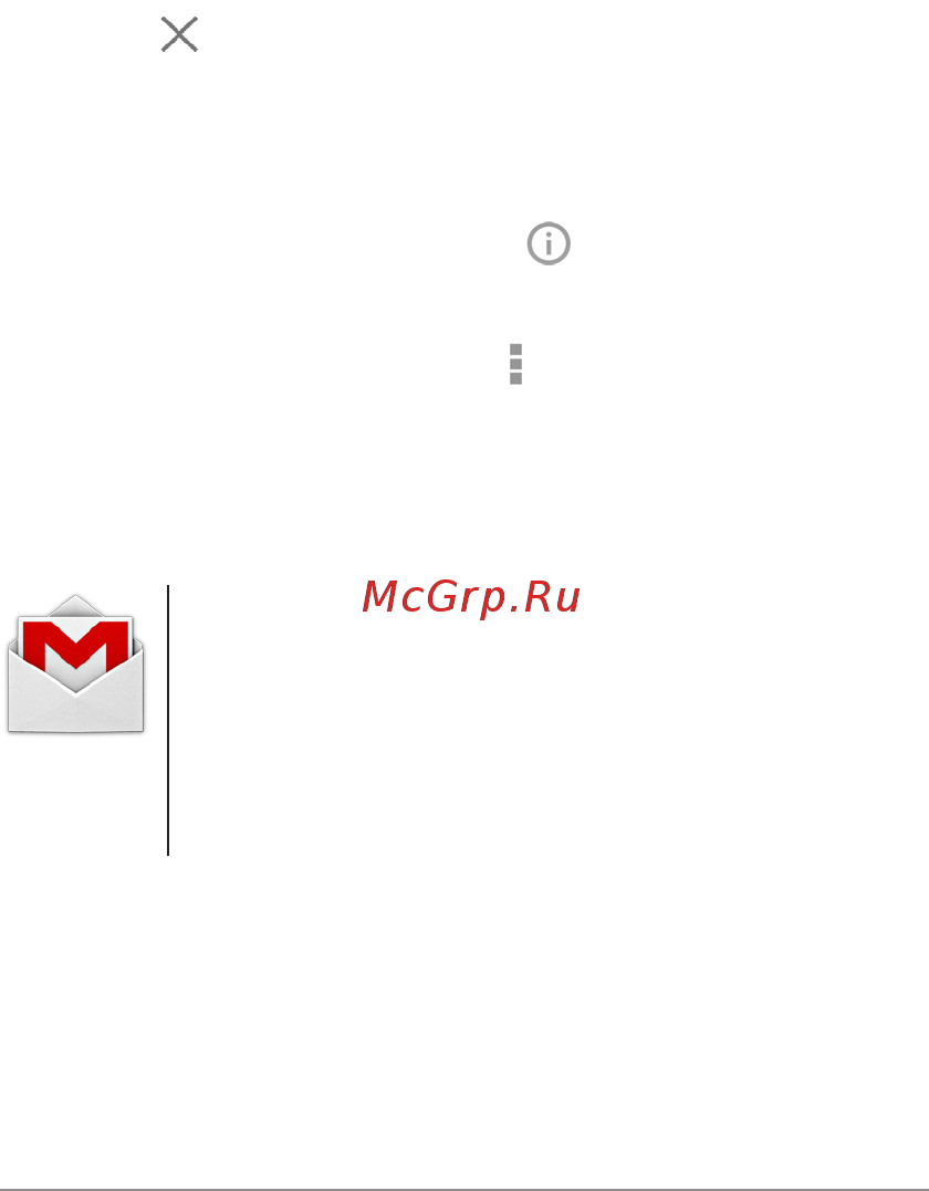 Google Android 4 [41/80] Запуск gmail