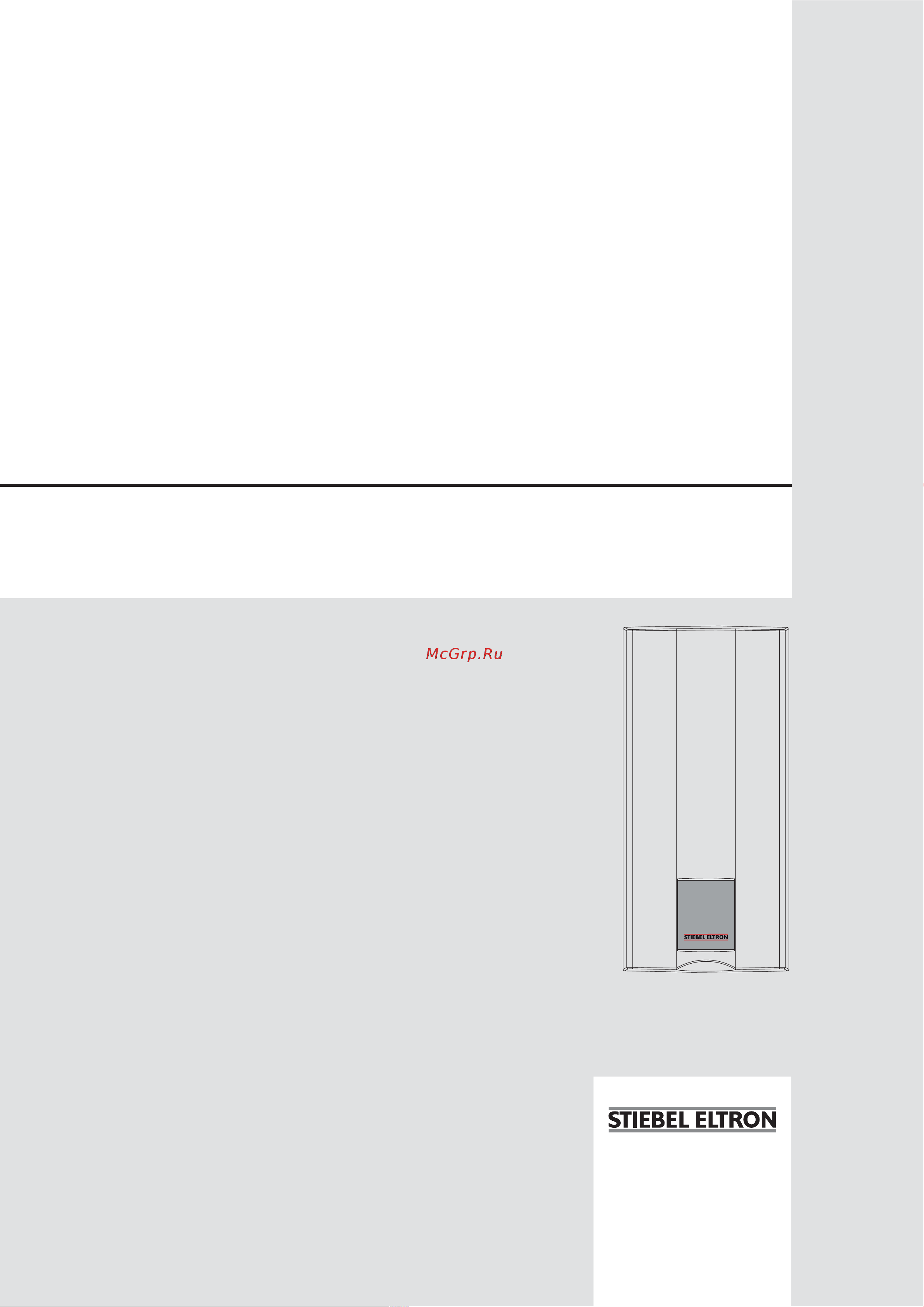Stiebel Eltron hdb-e 12 si Инструкция по эксплуатации онлайн