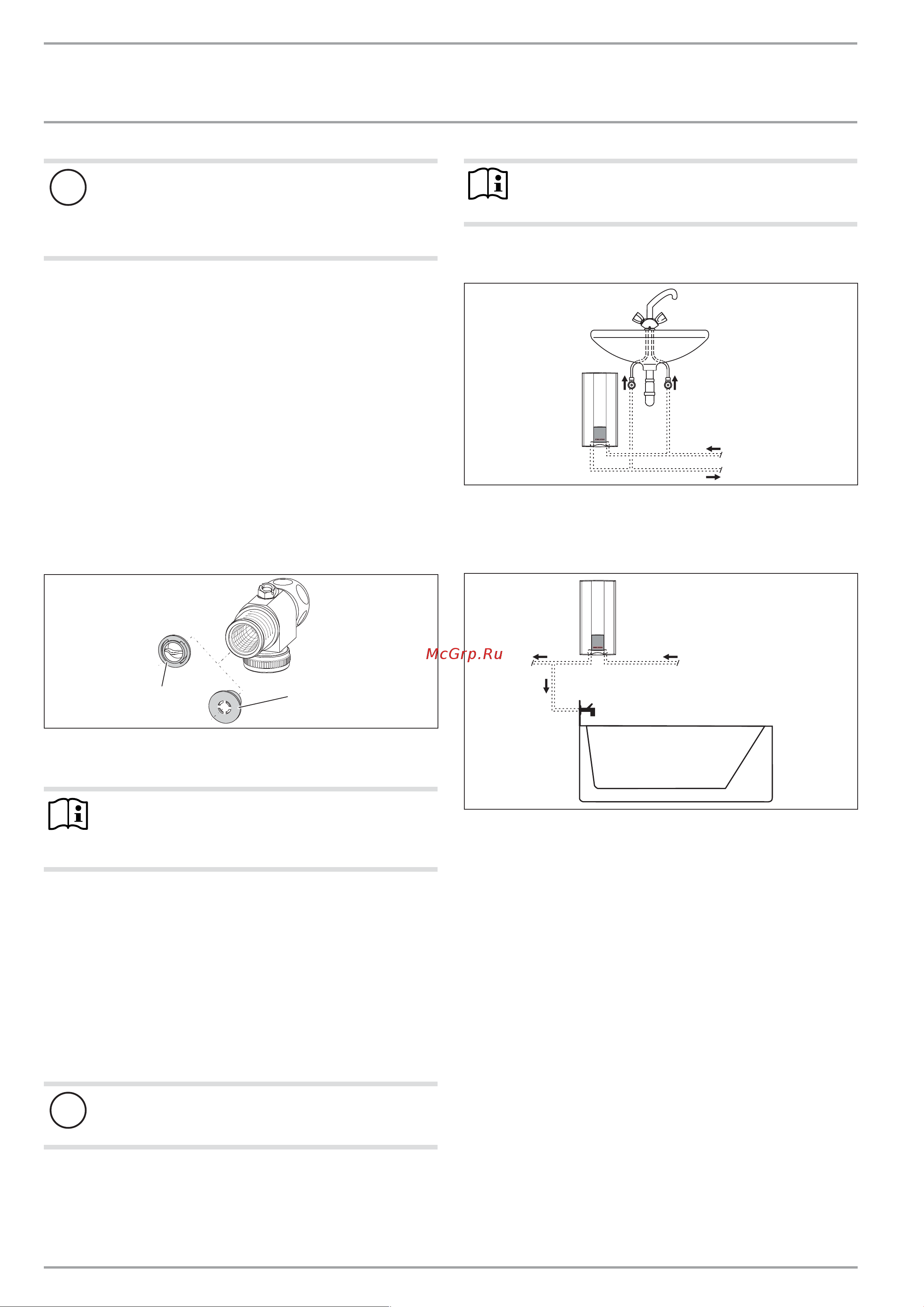 Stiebel Eltron HDB-E 24 Si [68/80] Монтаж подготовительные мероприятия