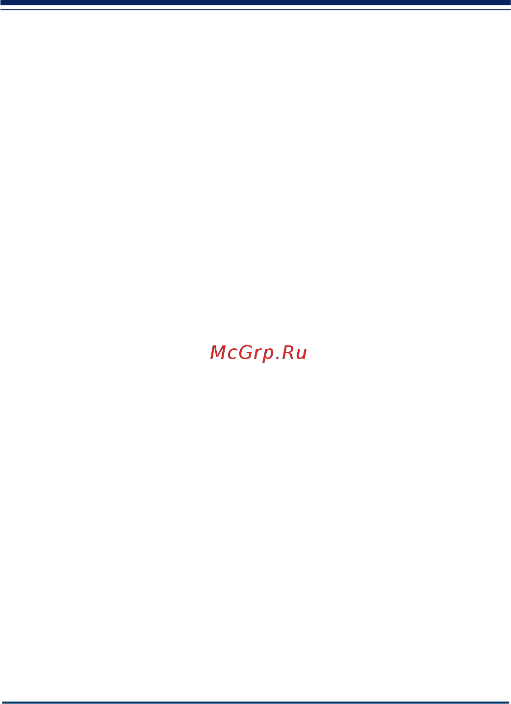 Starline A61 Dialog [8/68] Охранные и сервисные функции сигнализации