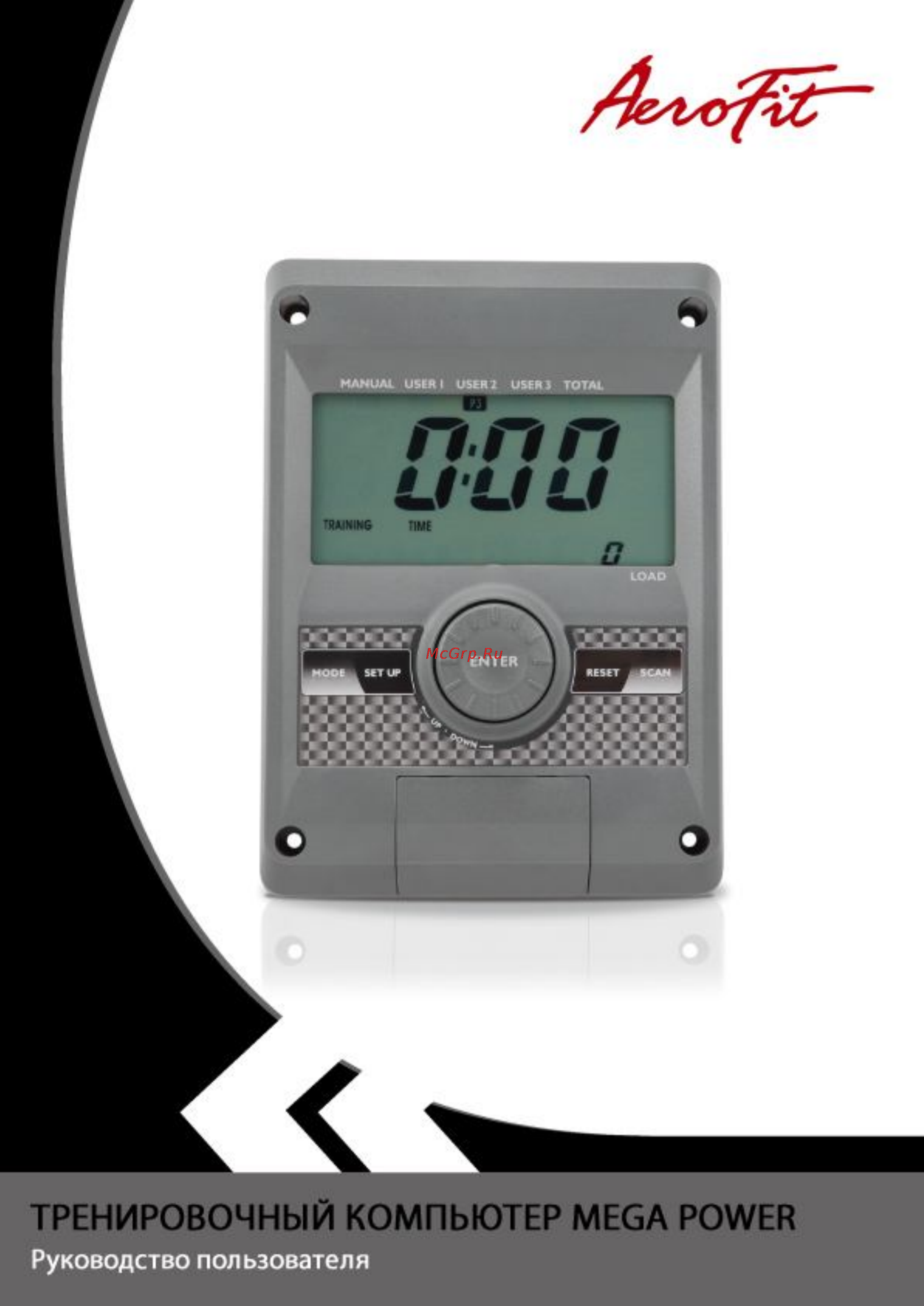 Aerofit MTM-1000 Руководство пользователя онлайн