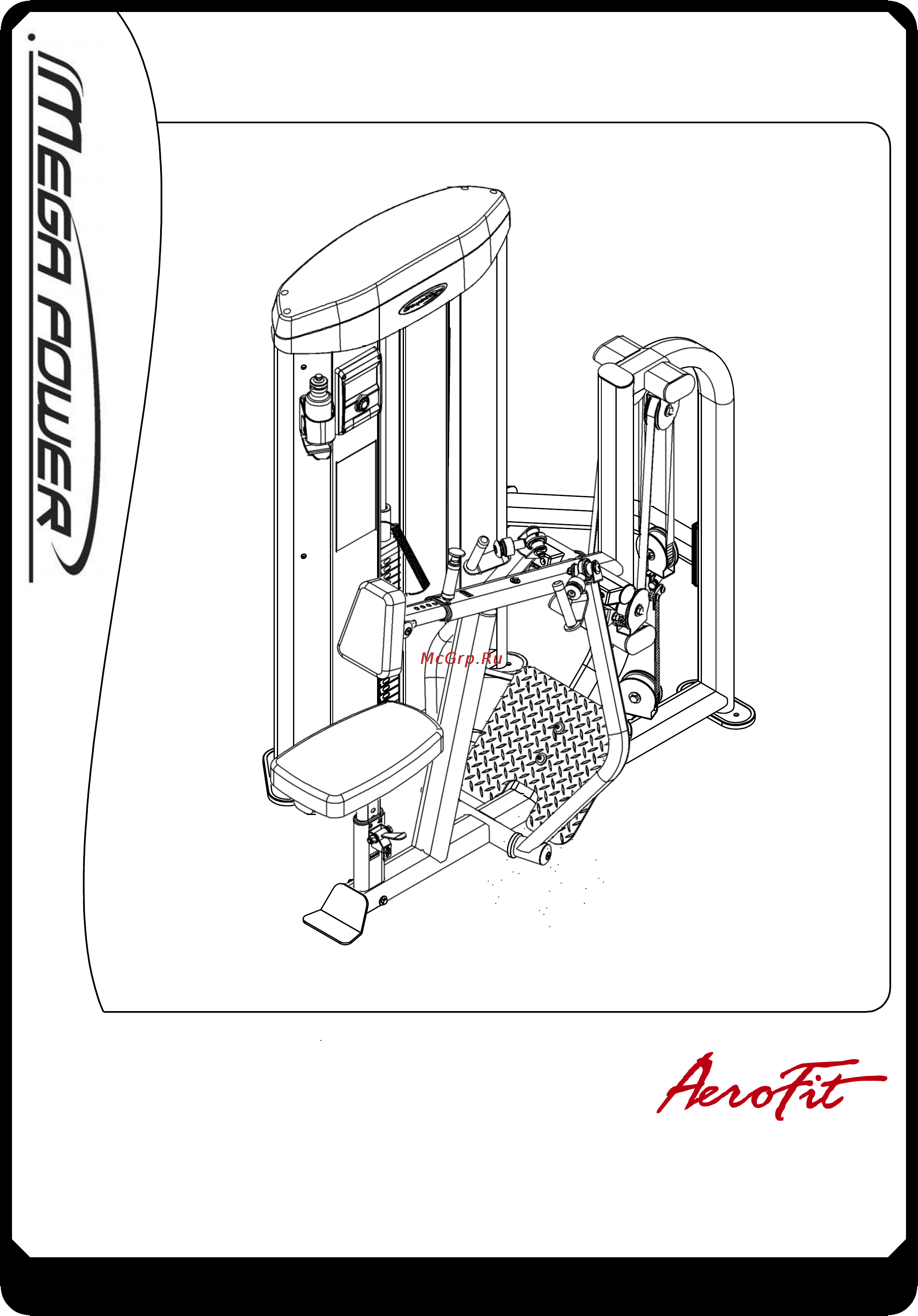 Aerofit MRM-1700 Руководство пользователя онлайн