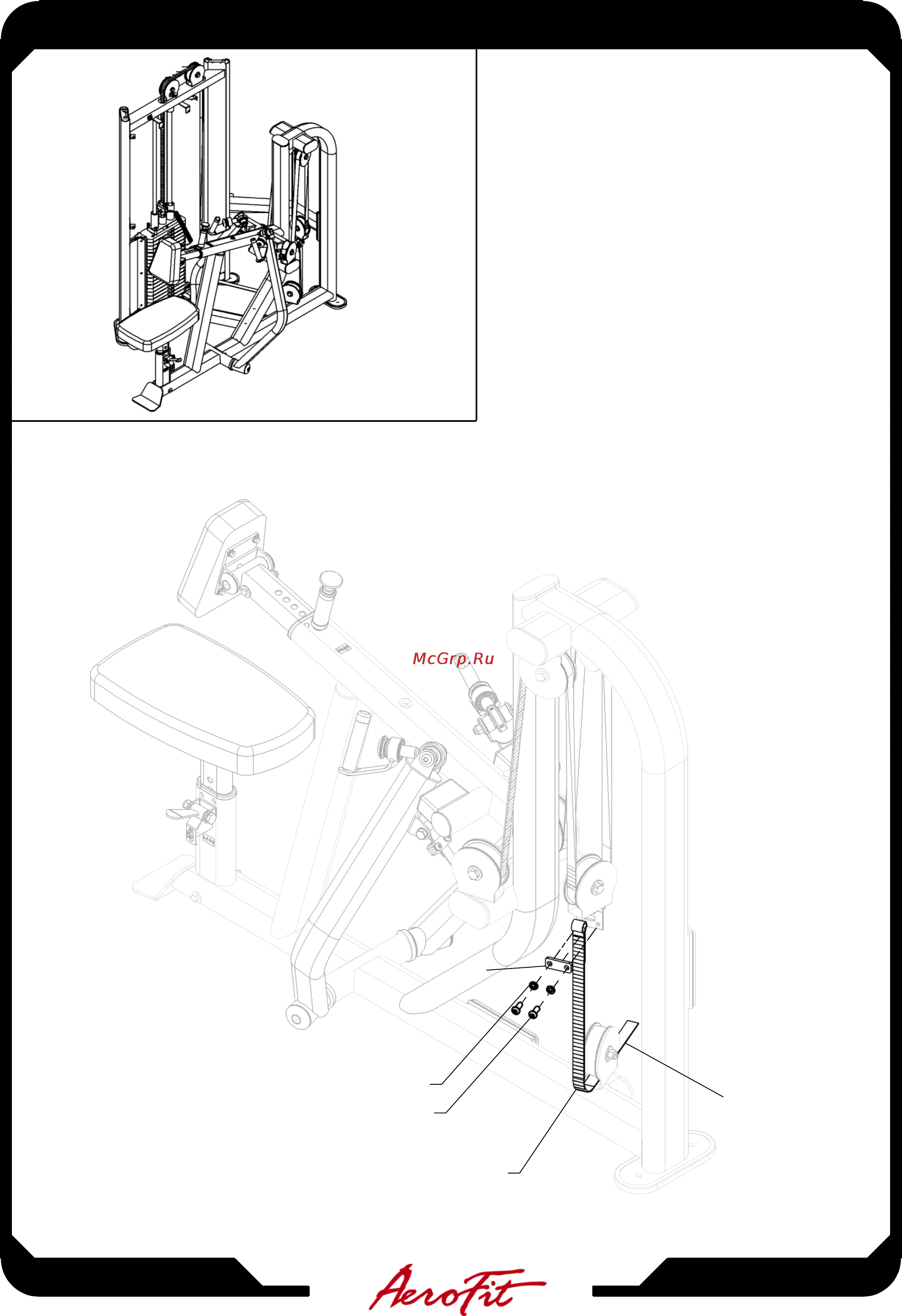 Aerofit MRM-1700 [20/25] Mrm 1700 assembly instructions