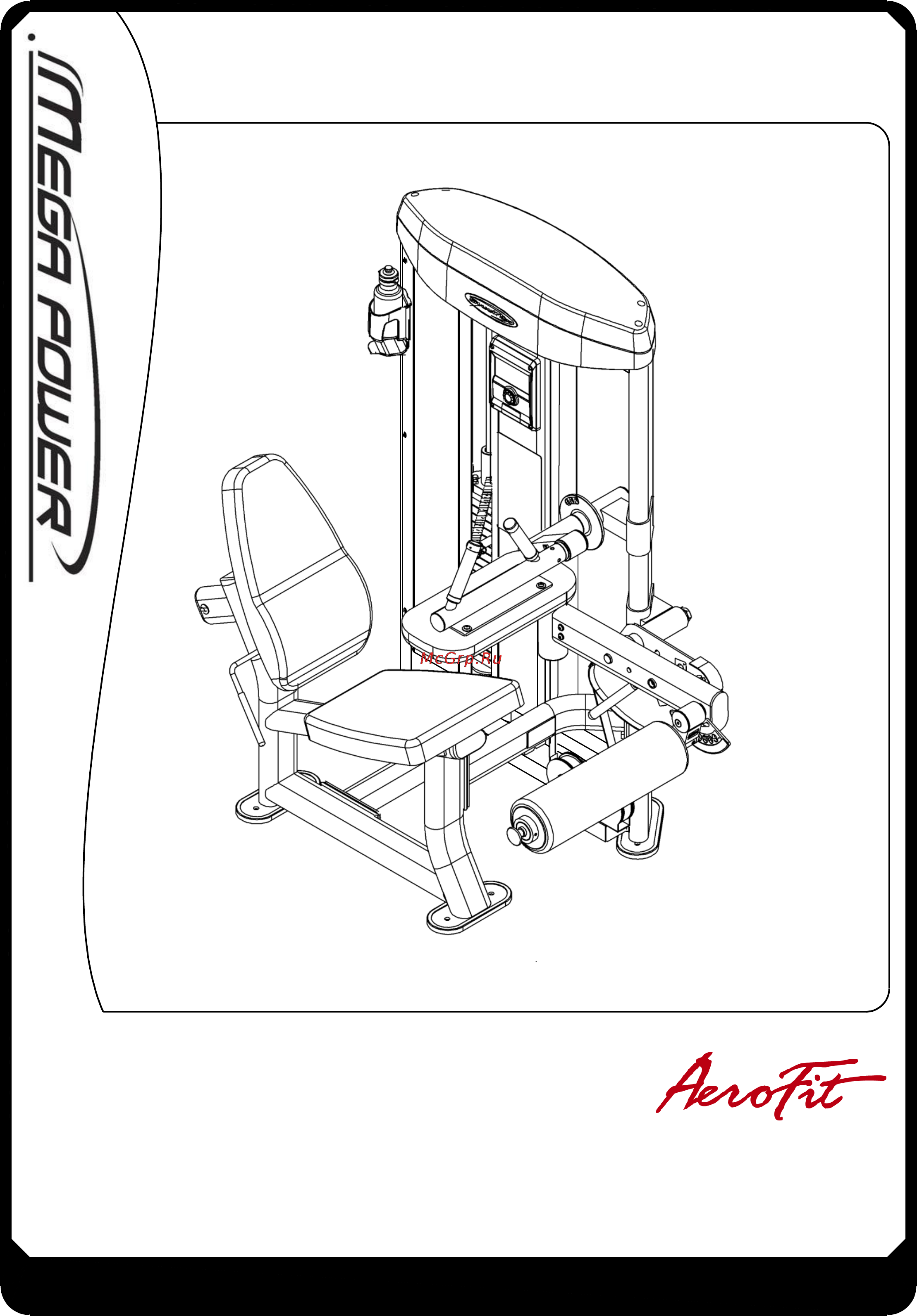 Aerofit MLC-400 Руководство пользователя онлайн