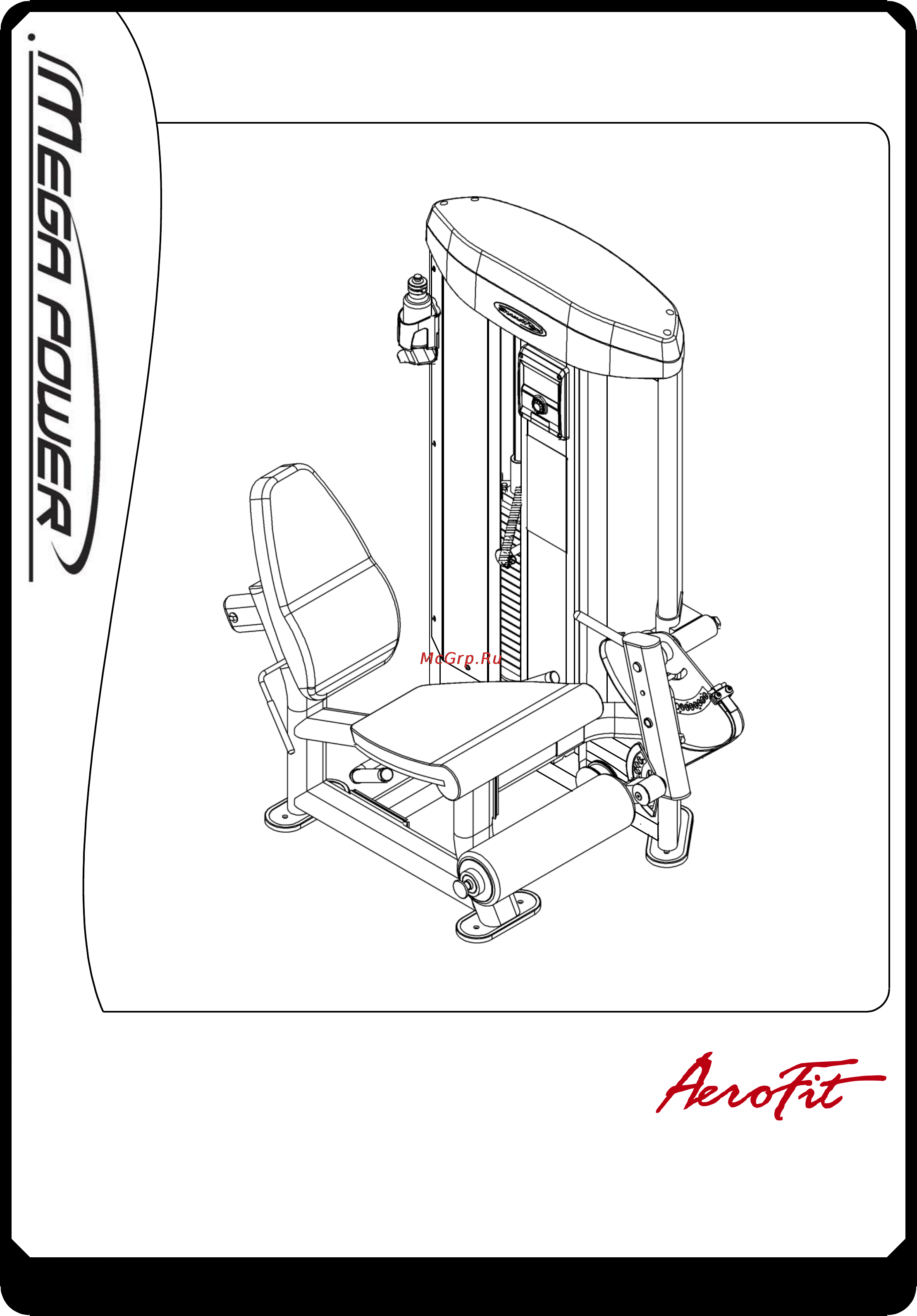 Aerofit MLE-200 Руководство пользователя онлайн