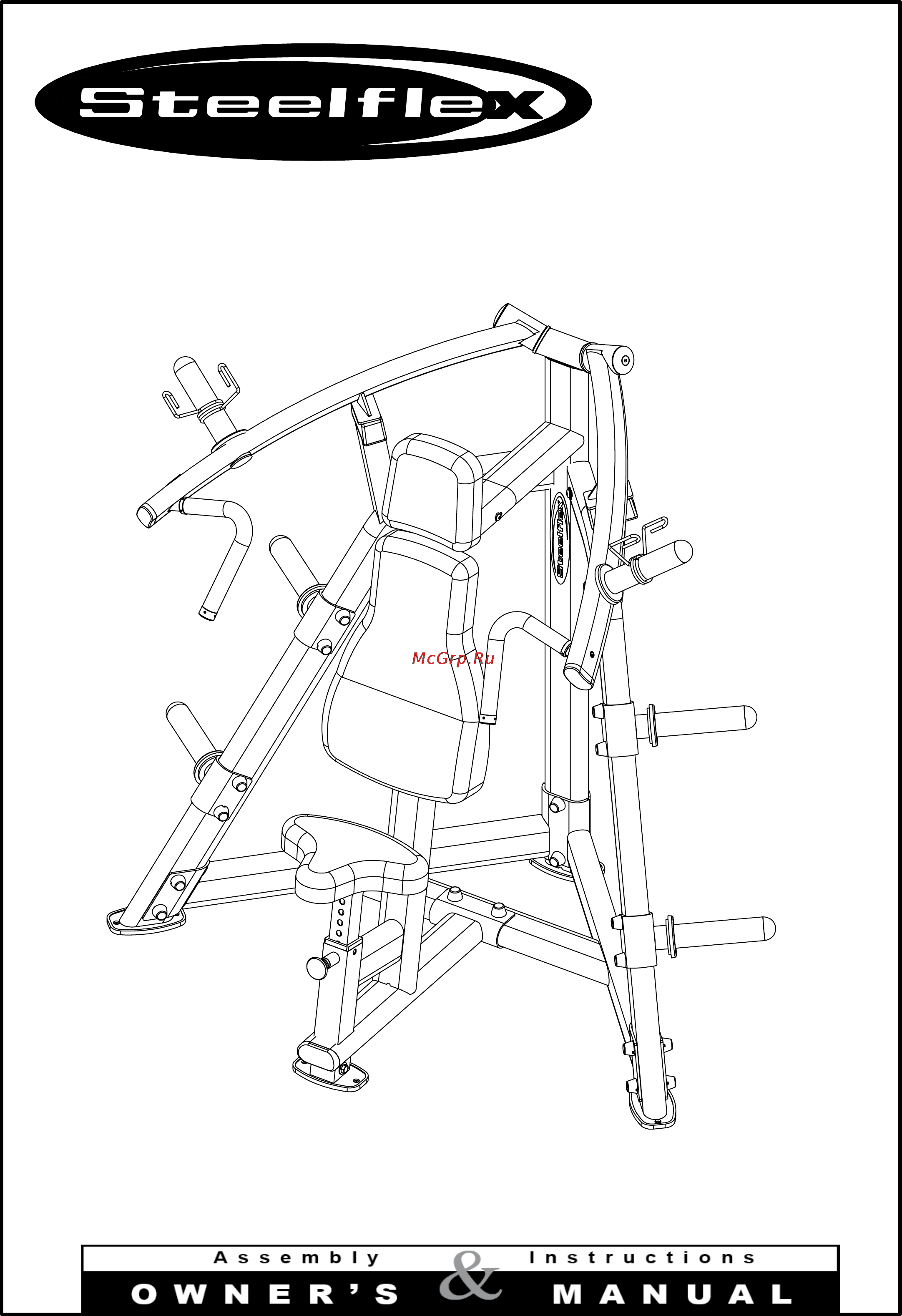 Aerofit PLSP Руководство пользователя онлайн