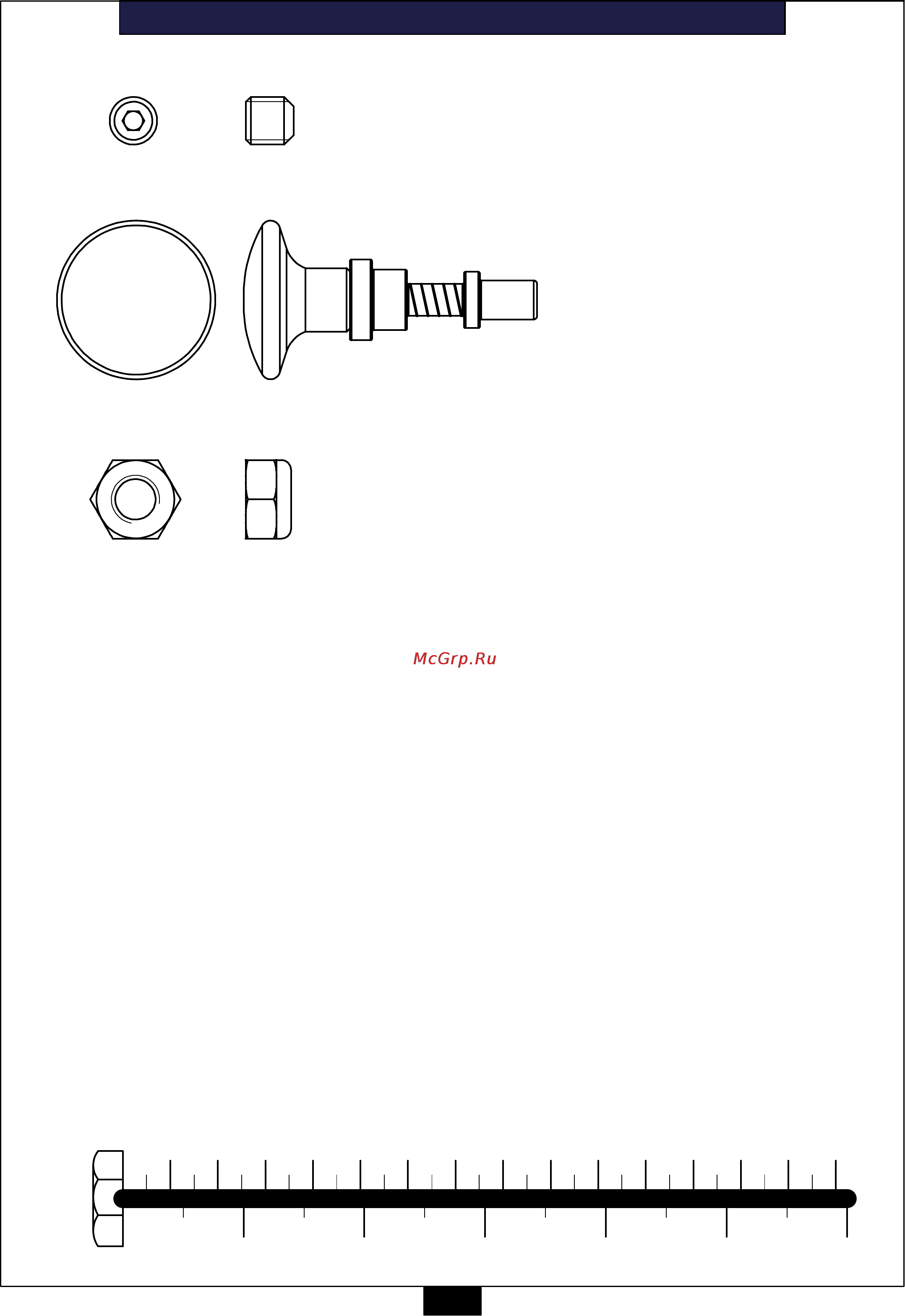 Aerofit PLSP [3/12] Plsp hardware