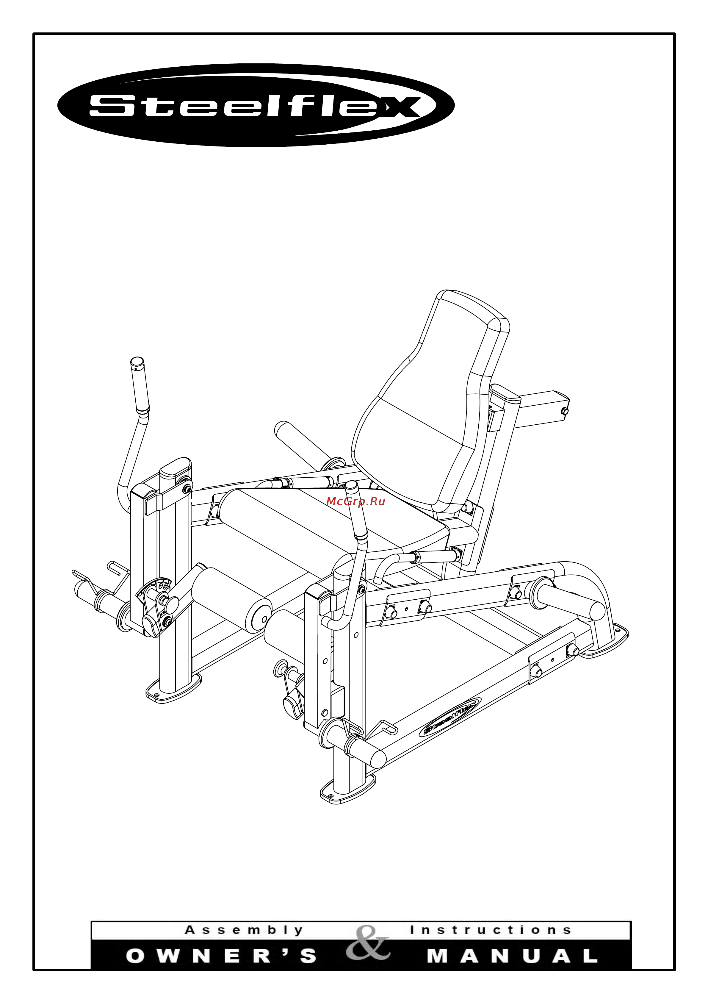 Aerofit PLLE Руководство пользователя онлайн