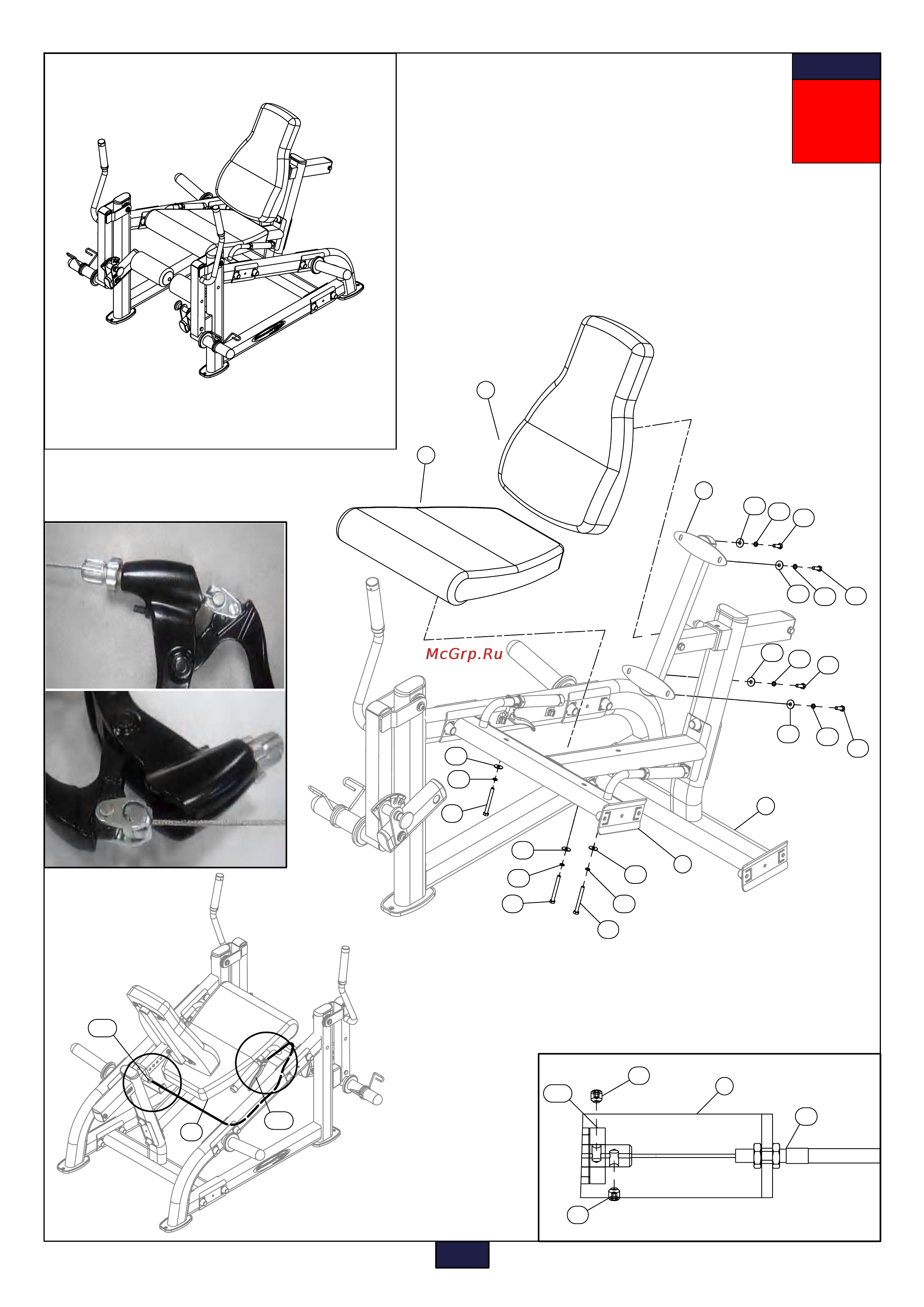 Aerofit PLLE [11/12] Above shows step assembled and completed