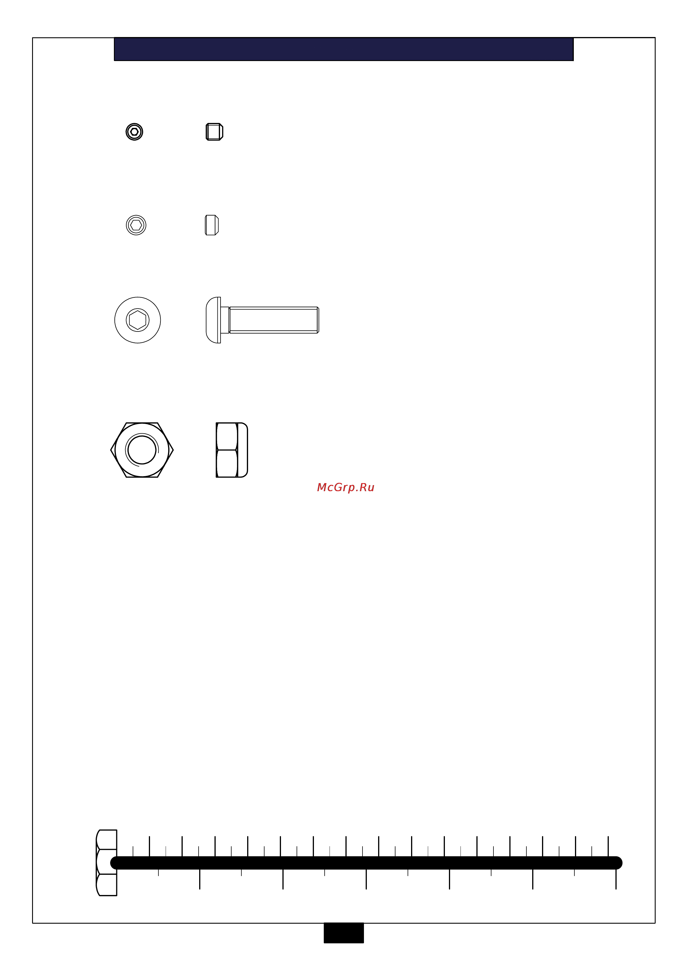 Aerofit PLLE [3/12] Plle hardware