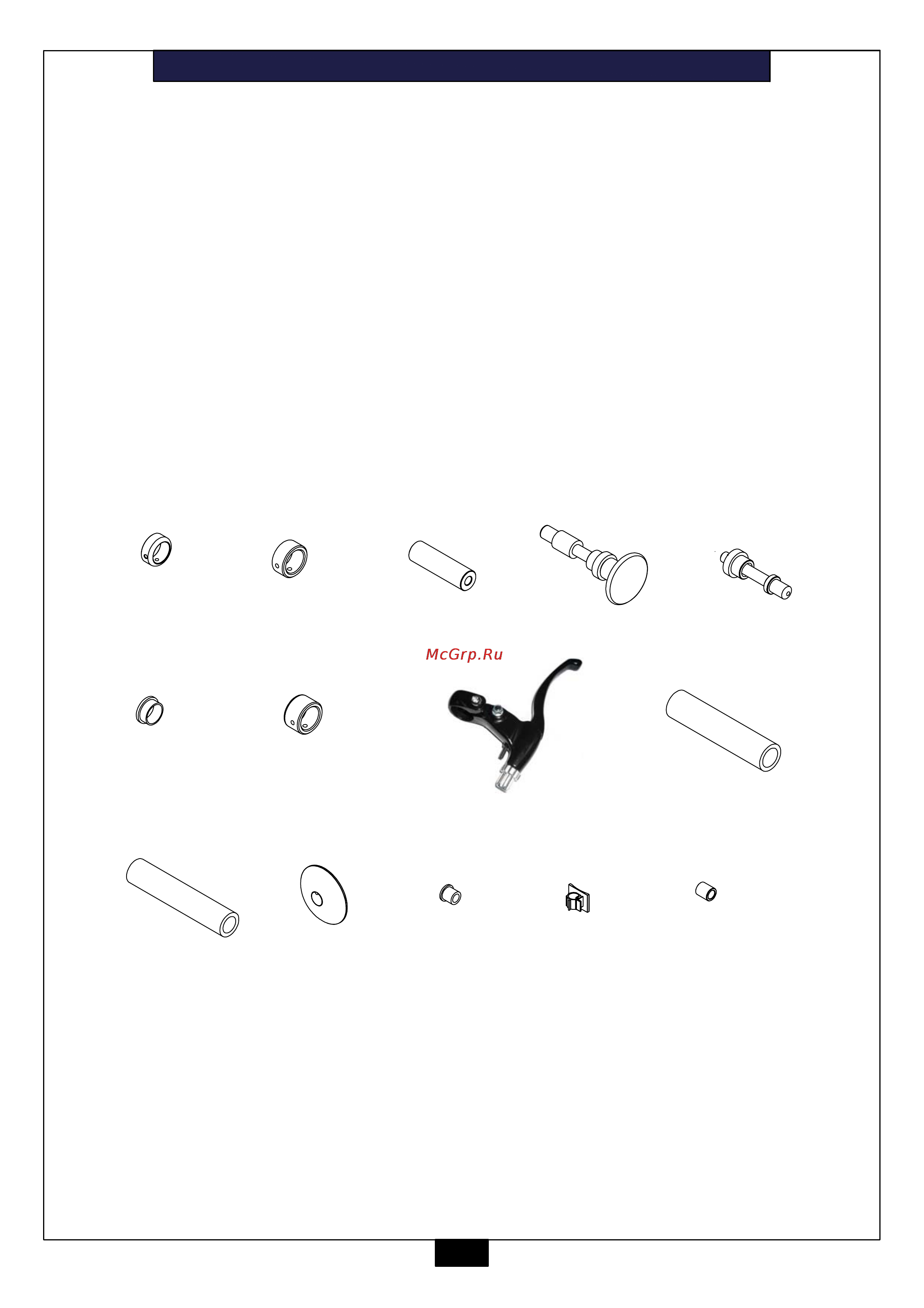 Aerofit PLLE [7/12] Plle parts