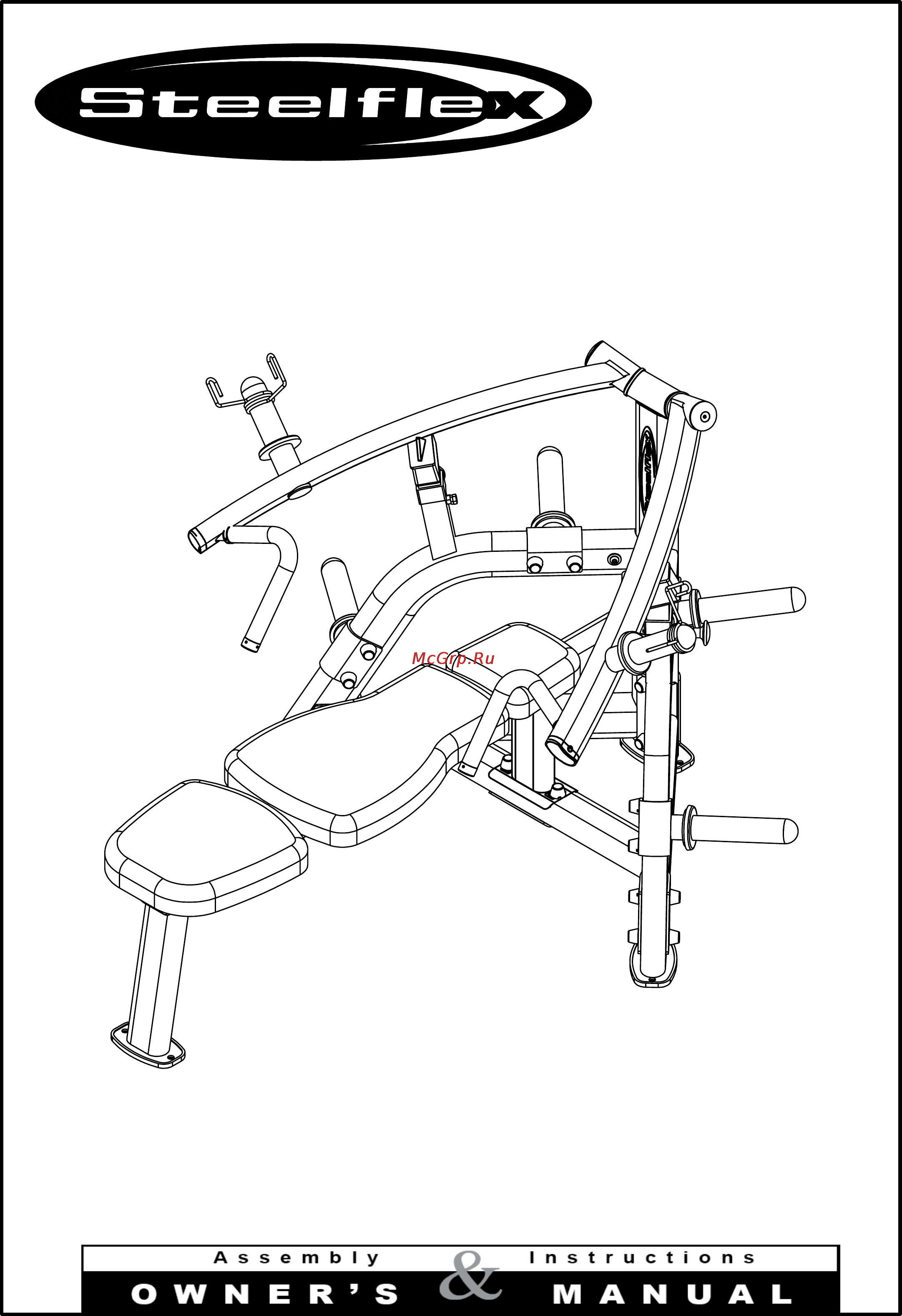 Aerofit PLBP Руководство пользователя онлайн