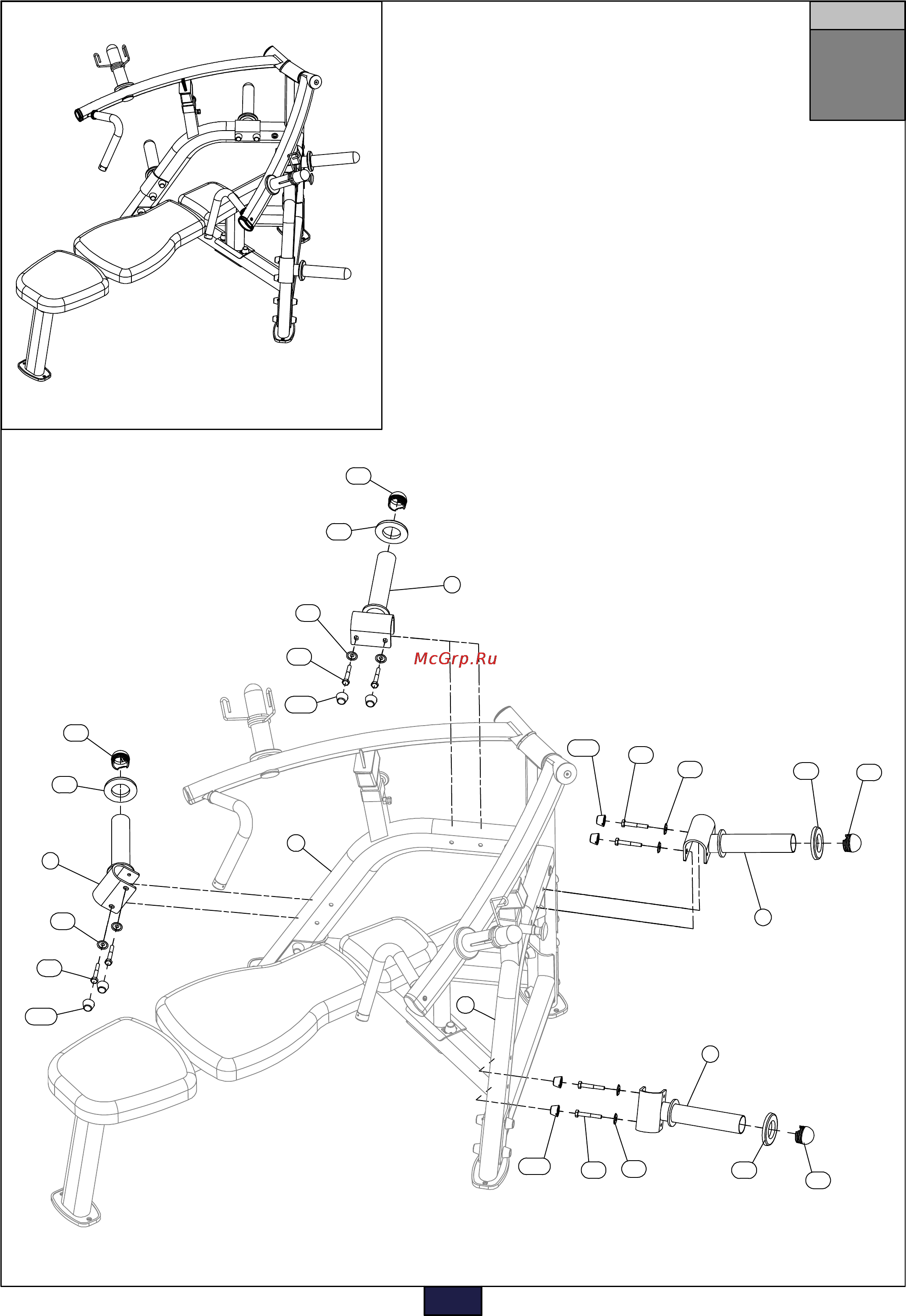 Aerofit PLBP [11/12] Above shows step assembled and completed
