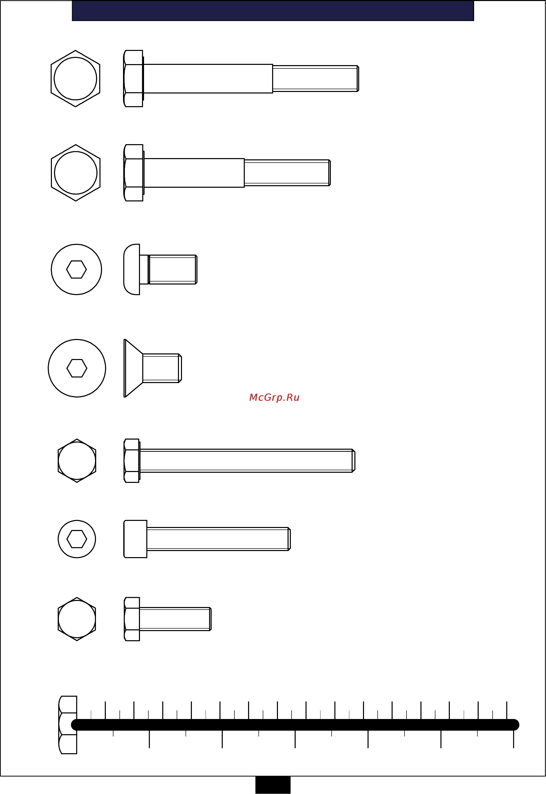 Aerofit PLBP [2/12] Plbp hardware