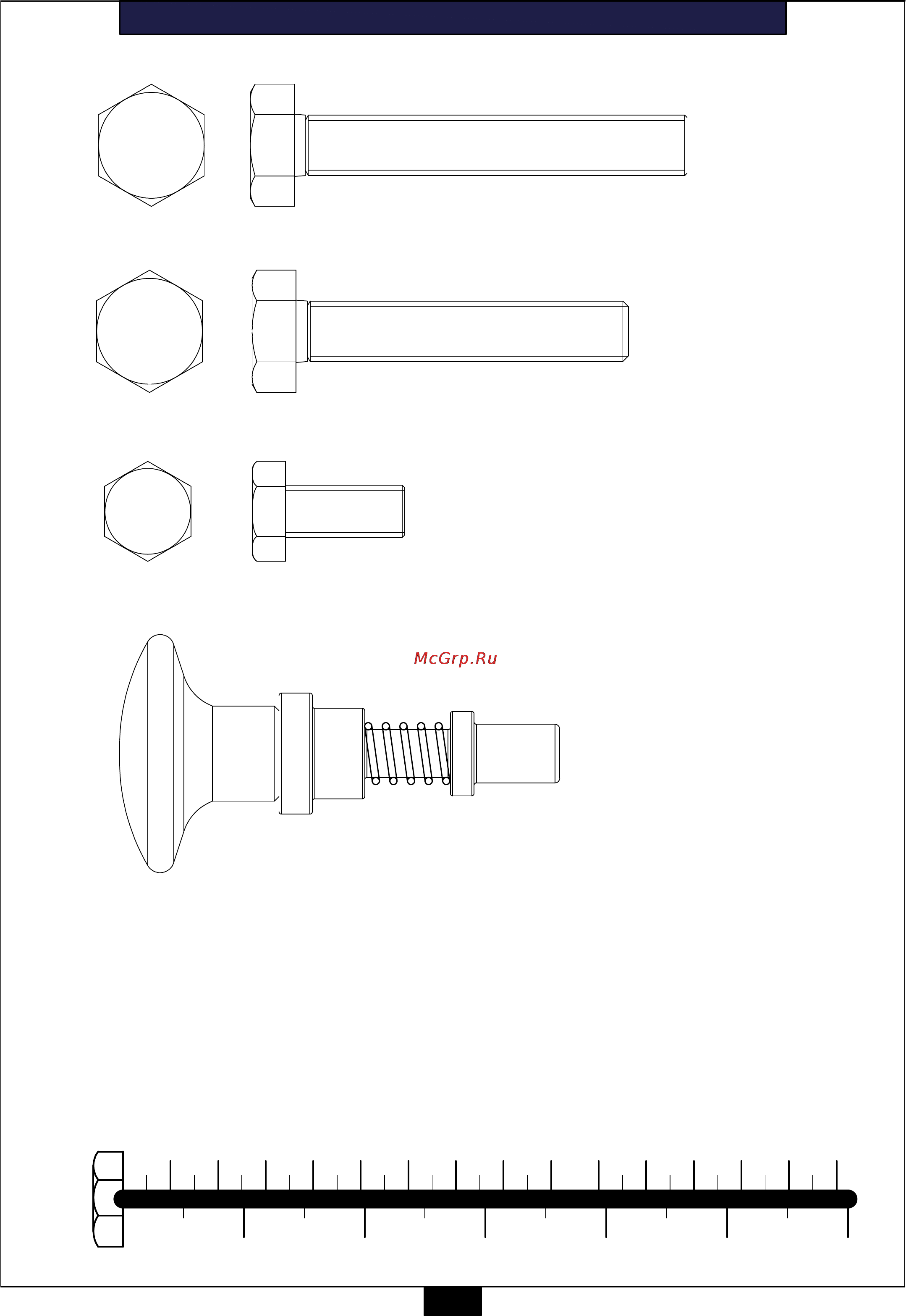 Aerofit PLTE [3/12] Plte hardware
