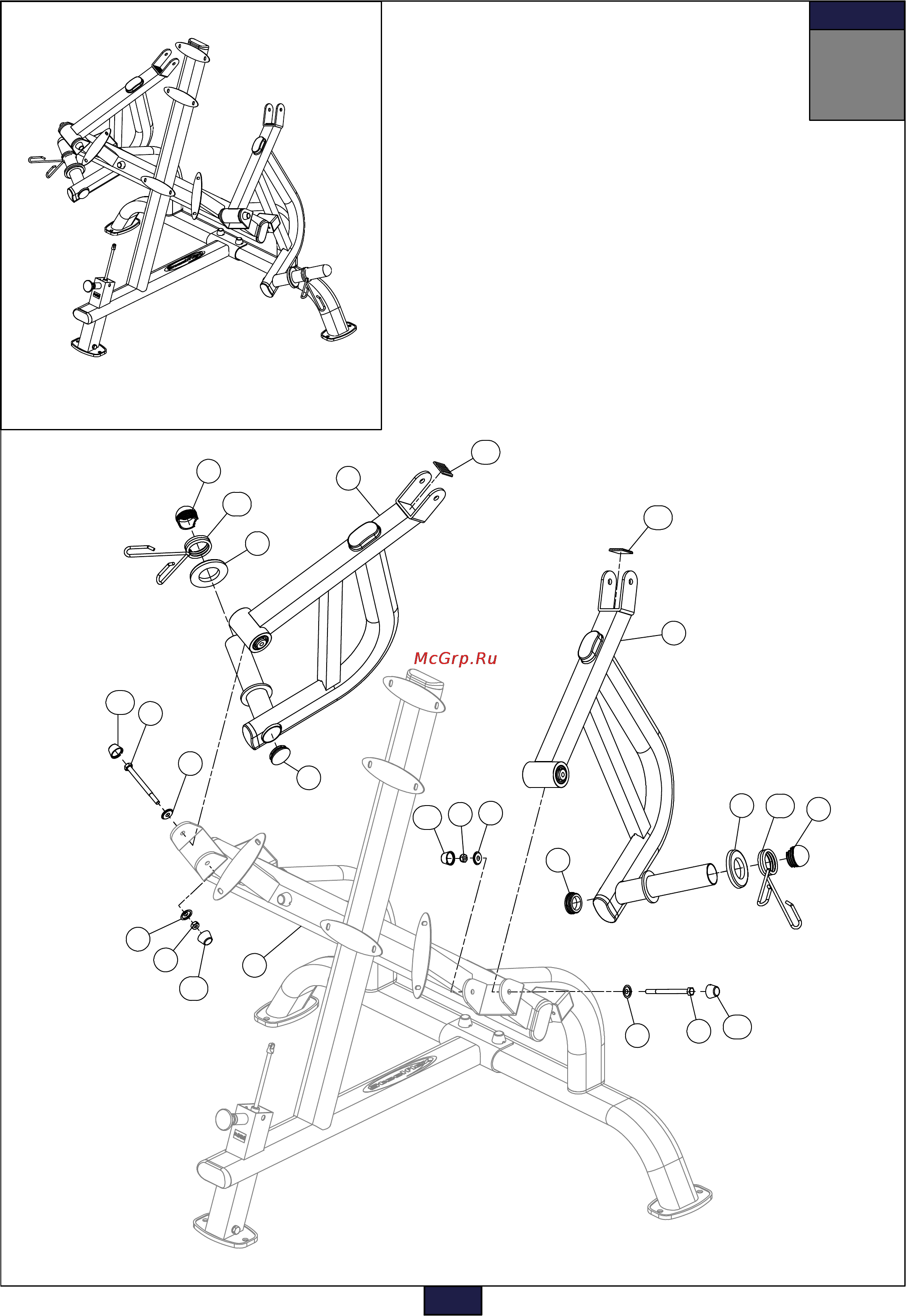 Aerofit PLTE [9/12] S t e p