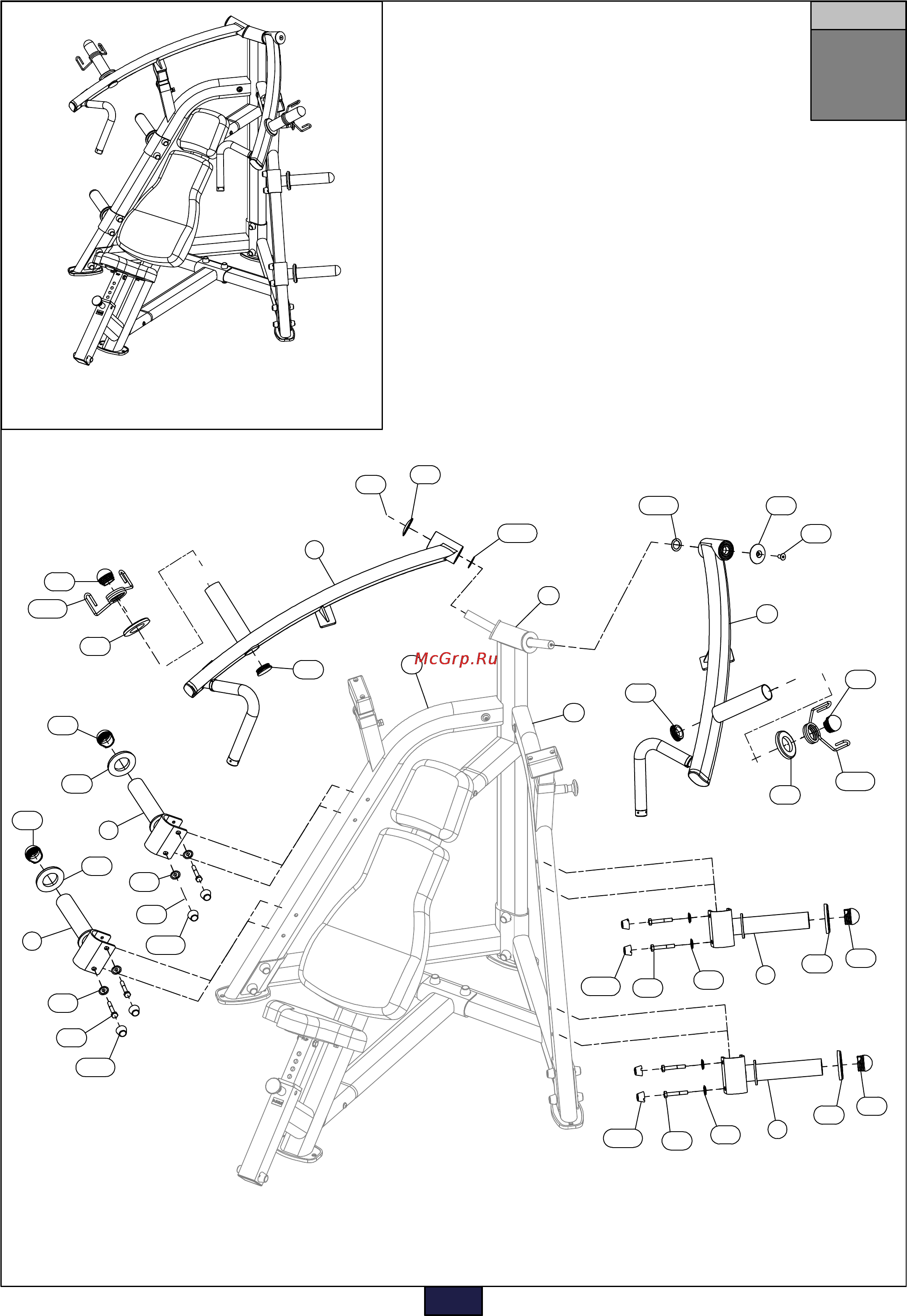 Aerofit PLIP [11/12] Above shows step assembled and completed
