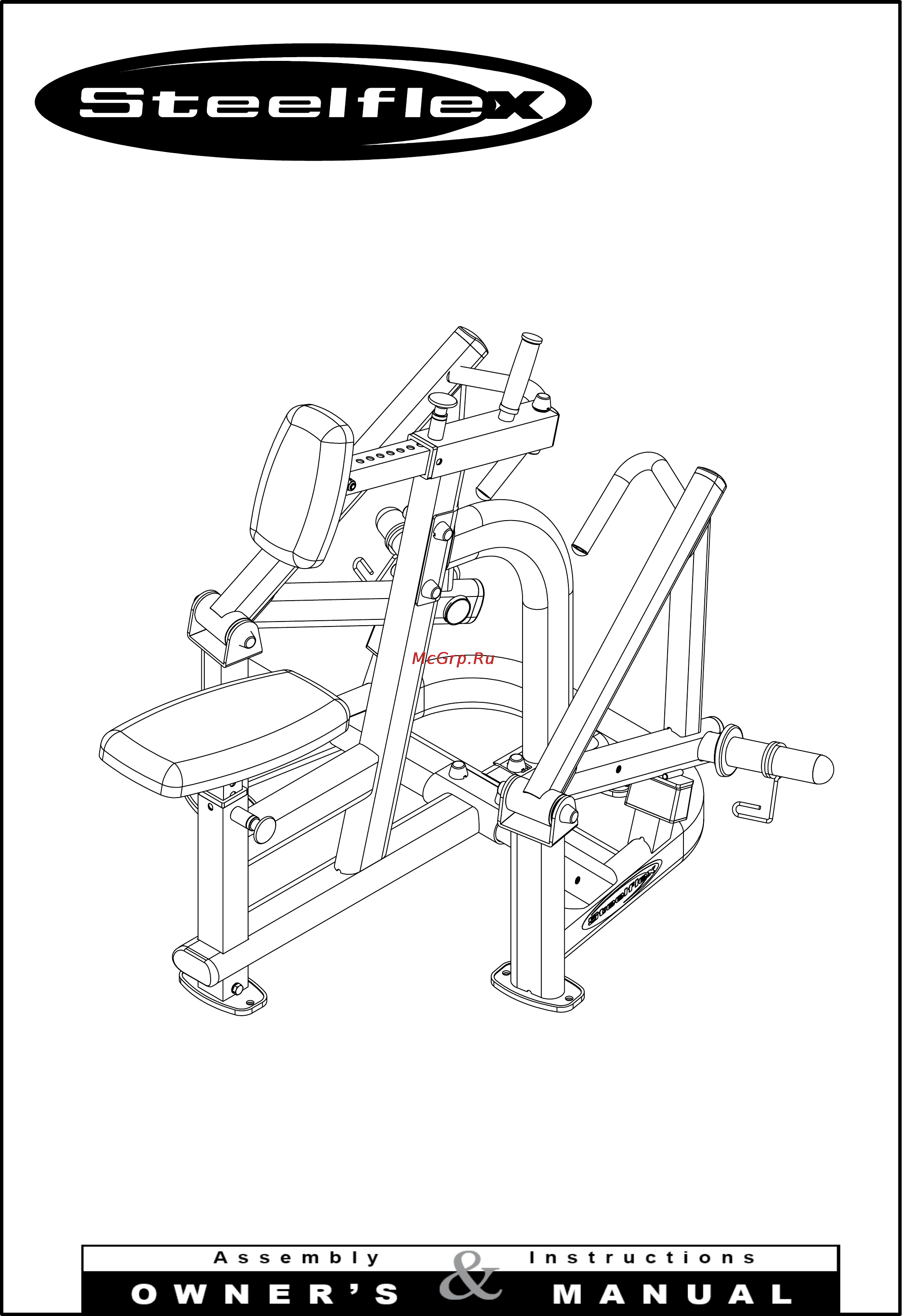 Aerofit PLSR Руководство пользователя онлайн