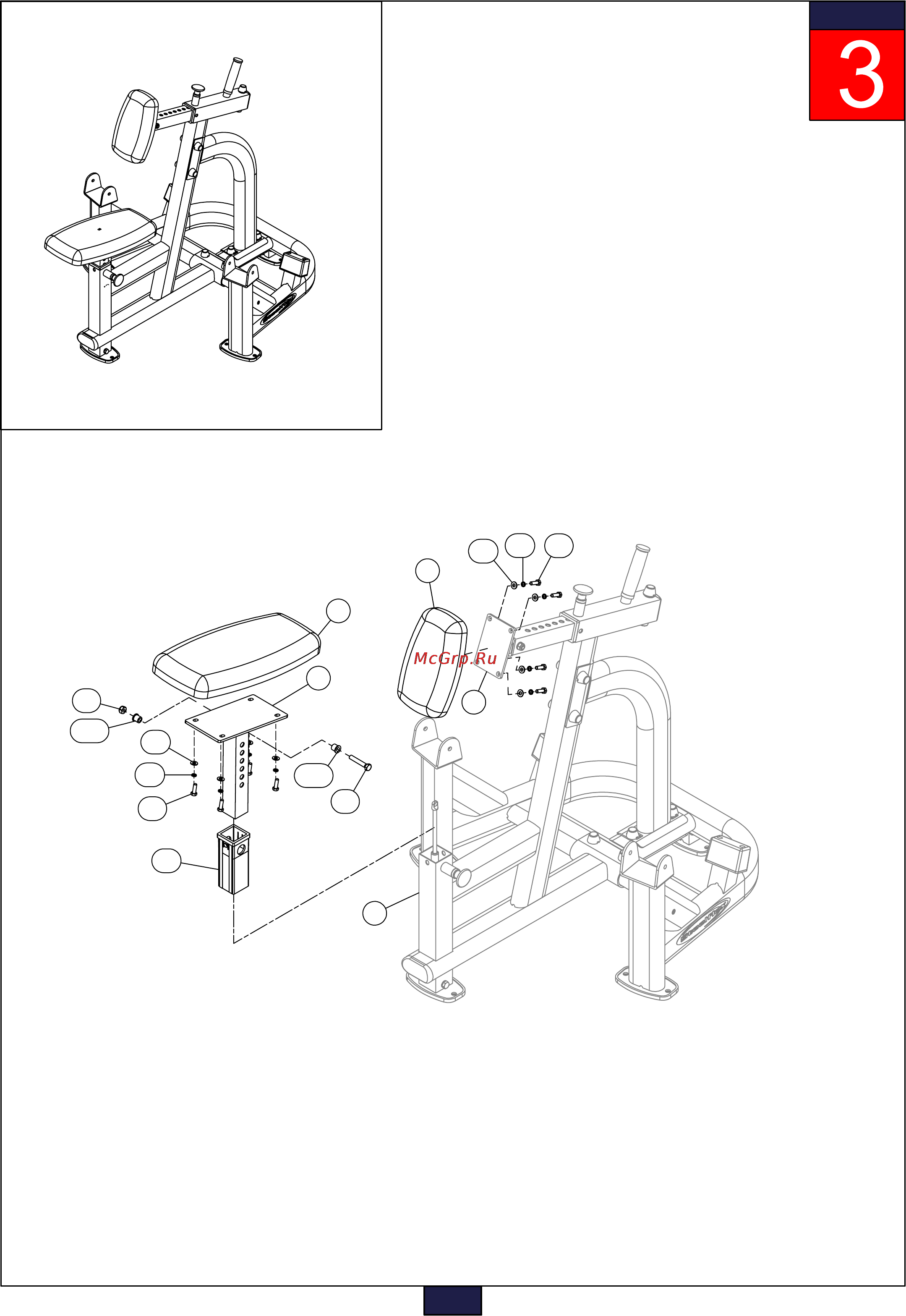 Aerofit PLSR [8/10] Above shows step assembled and completed