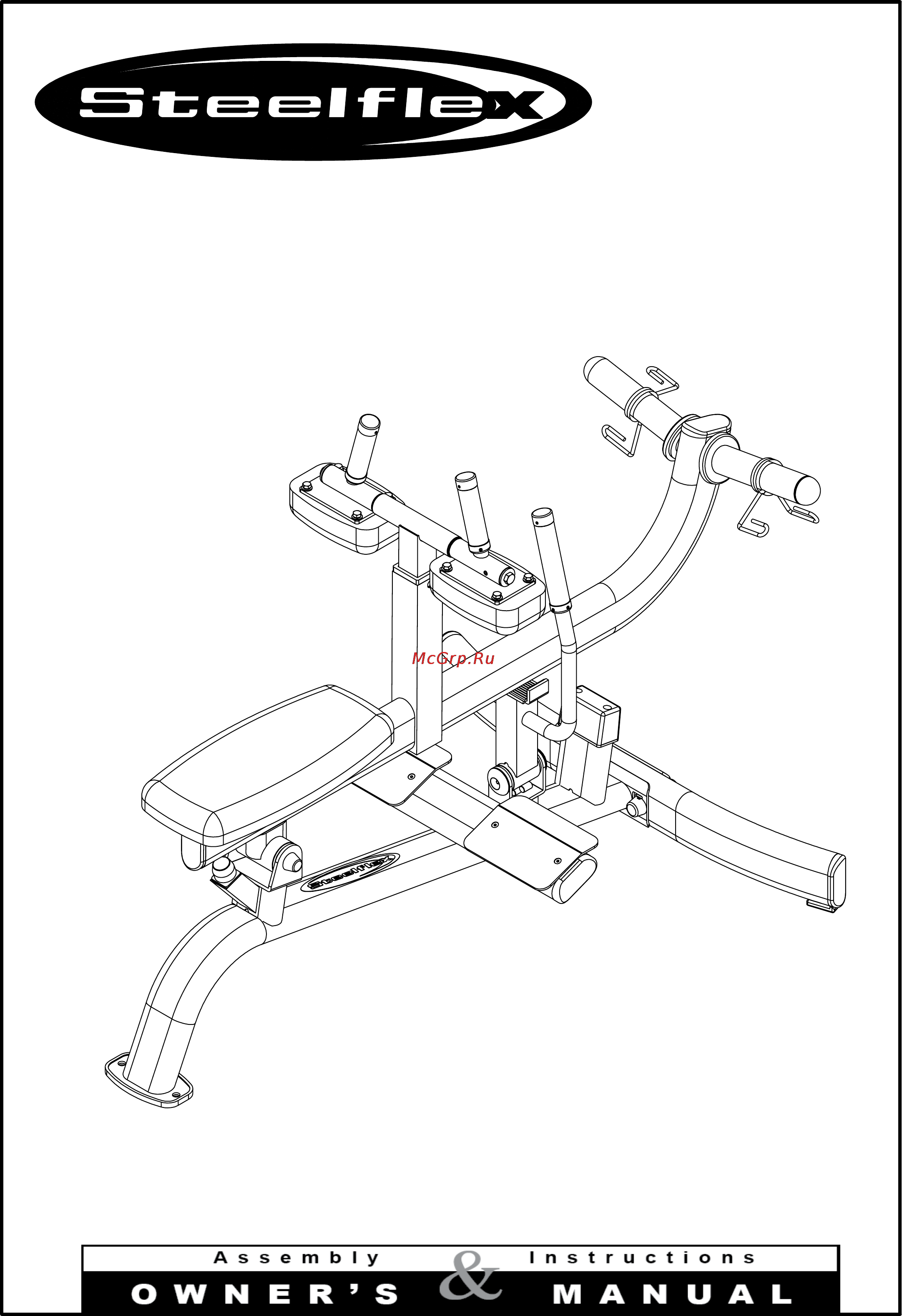 Aerofit PLSC Руководство пользователя онлайн