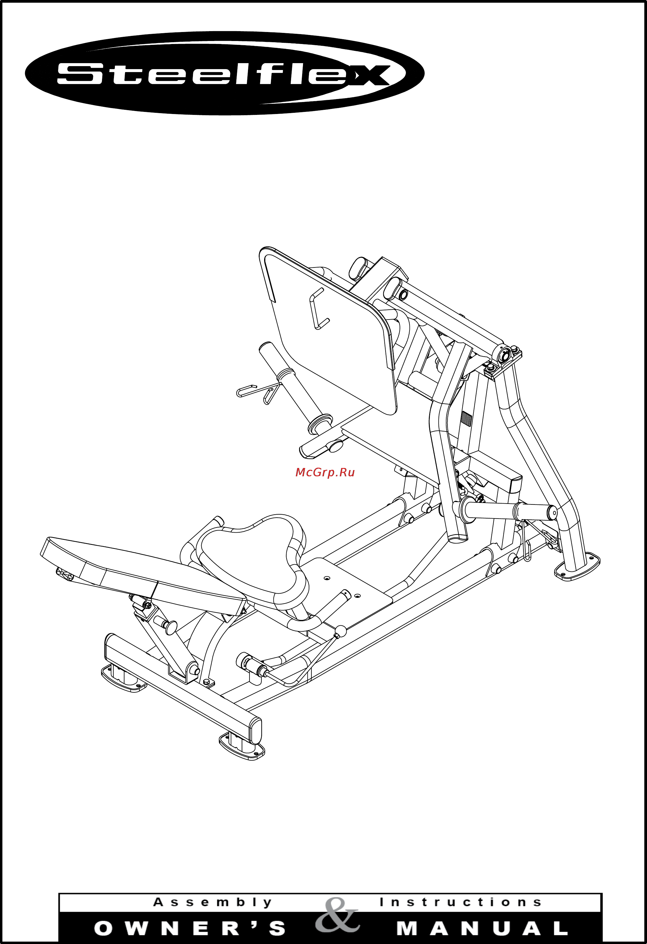 Aerofit PLLP Руководство пользователя онлайн