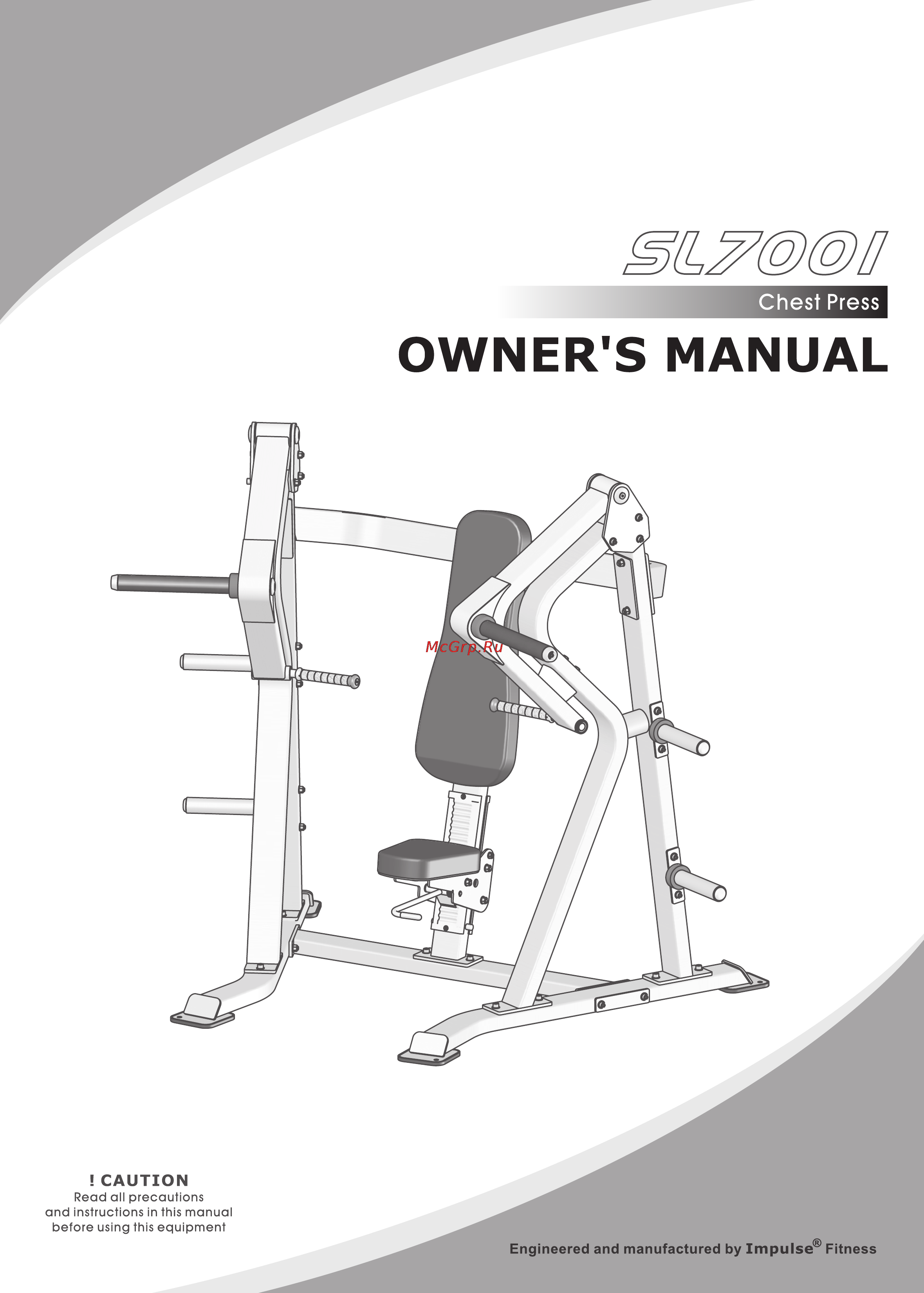 Aerofit SL7001 Руководство пользователя онлайн