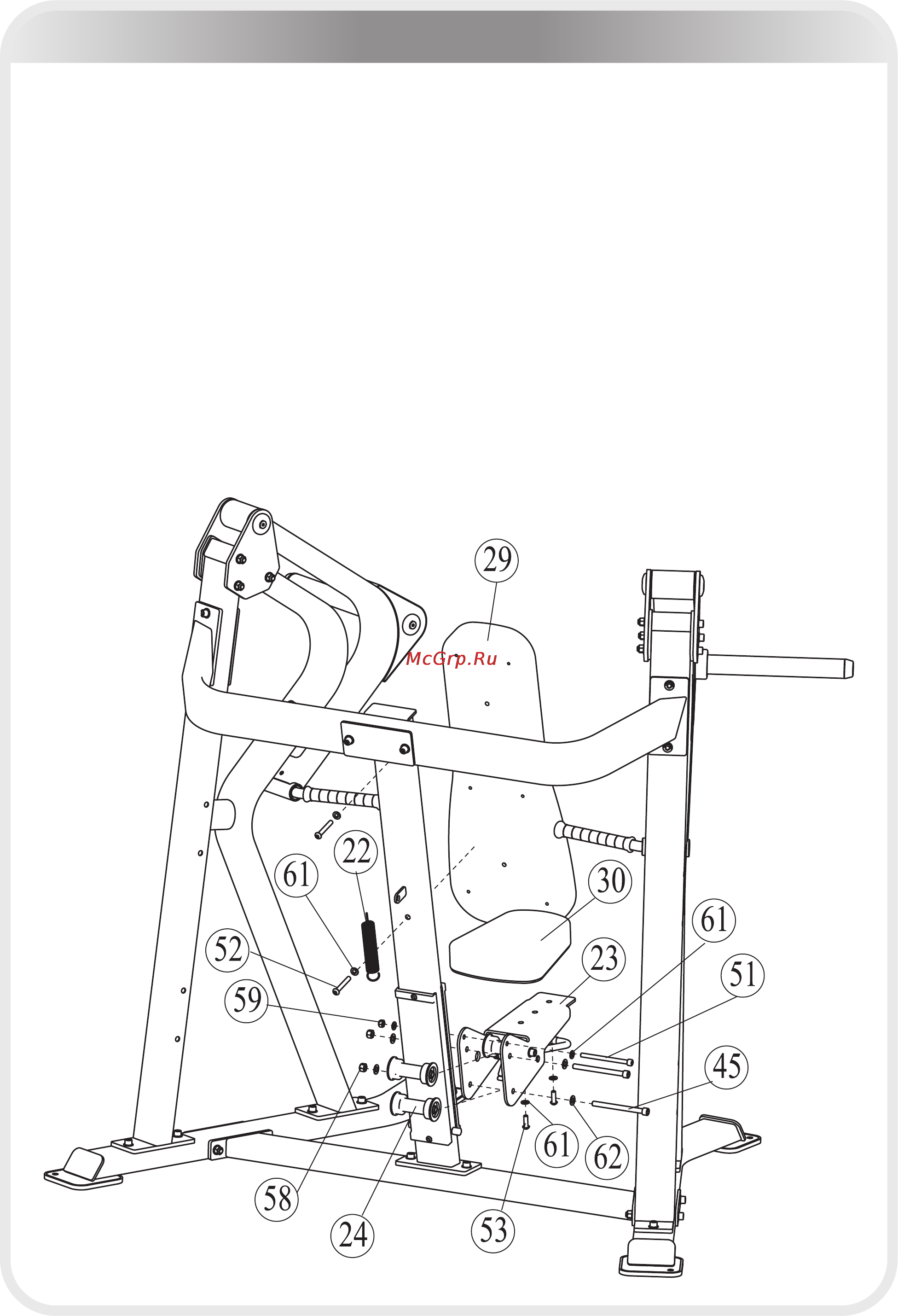 Aerofit SL7001 Руководство пользователя онлайн [12/17] 123665
