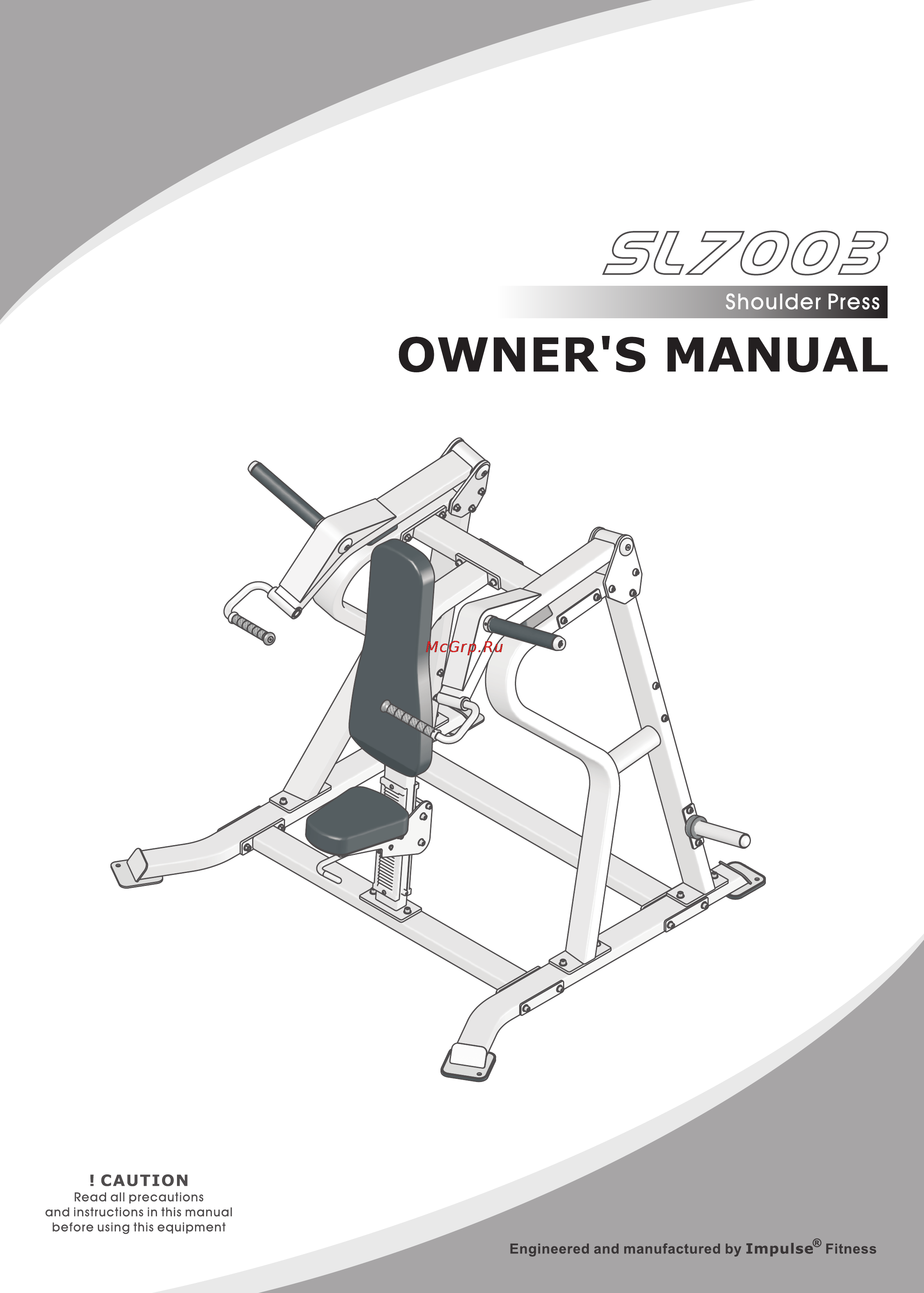 Aerofit SL7003 Руководство пользователя онлайн