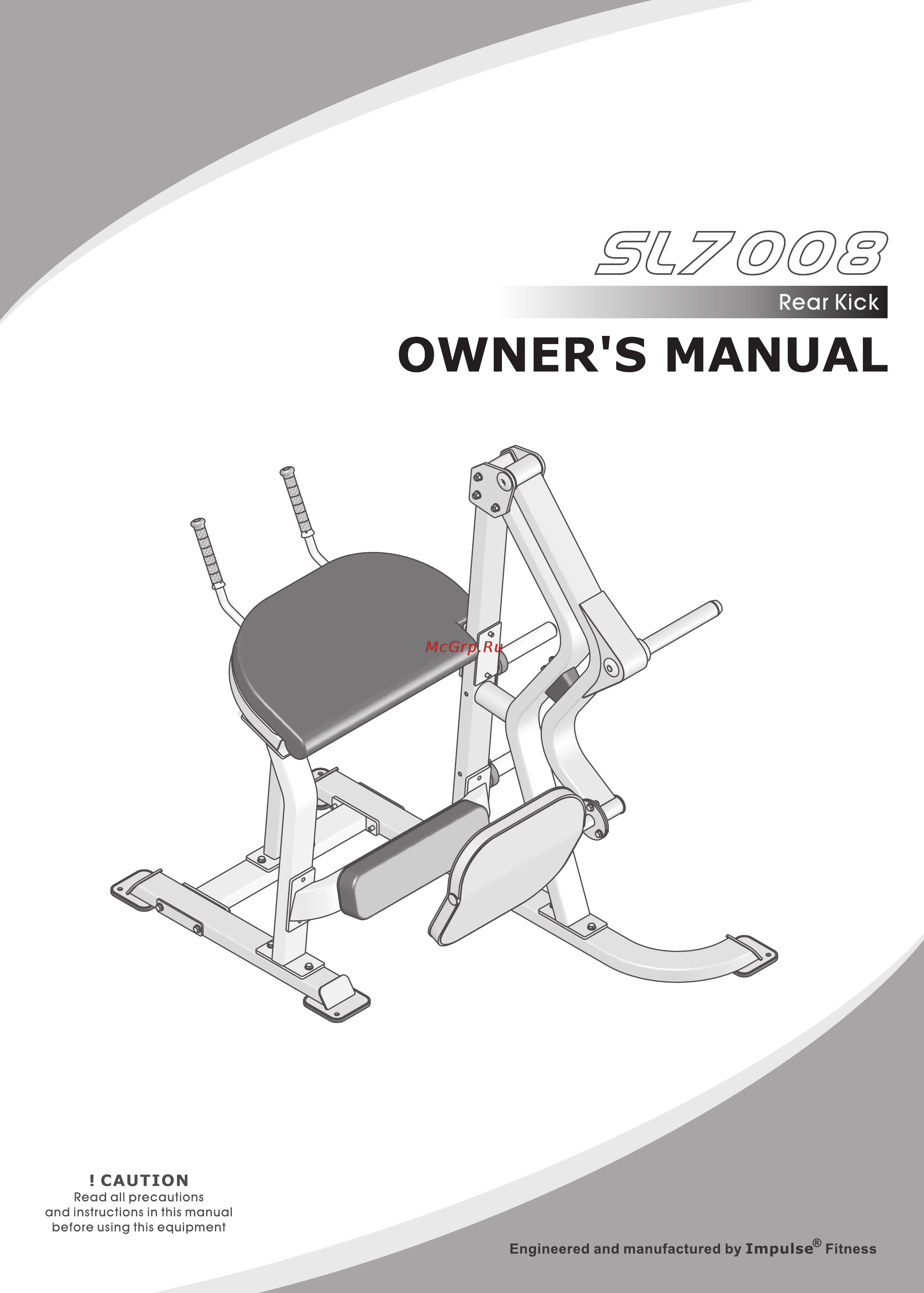 Aerofit SL7008 Руководство пользователя онлайн