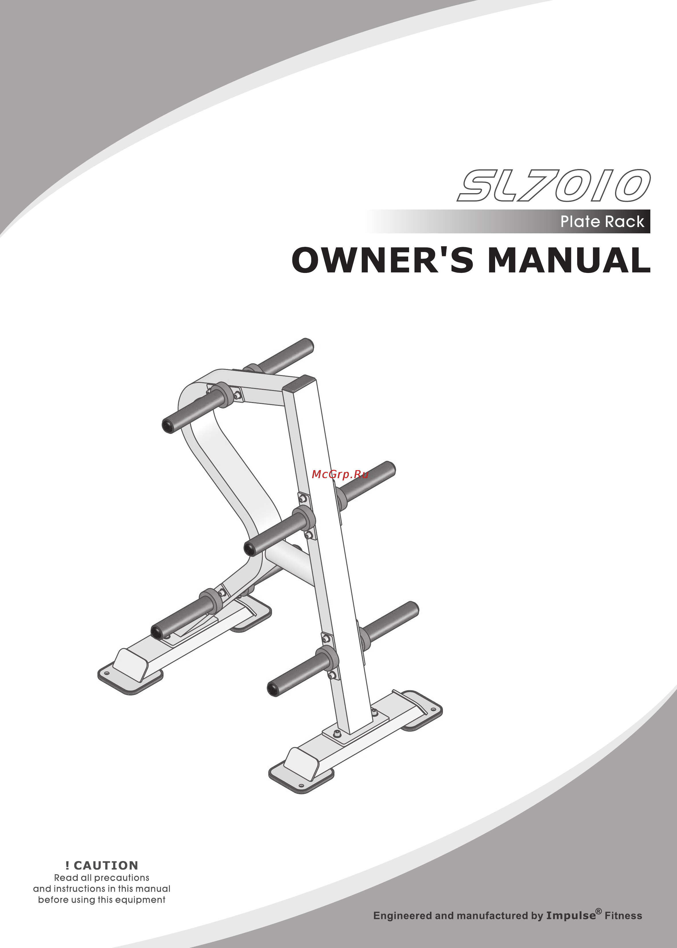Aerofit SL7010 Руководство пользователя онлайн