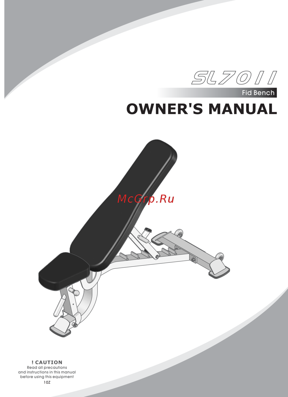 Aerofit Sterling 150кг max SL7011 Руководство пользователя