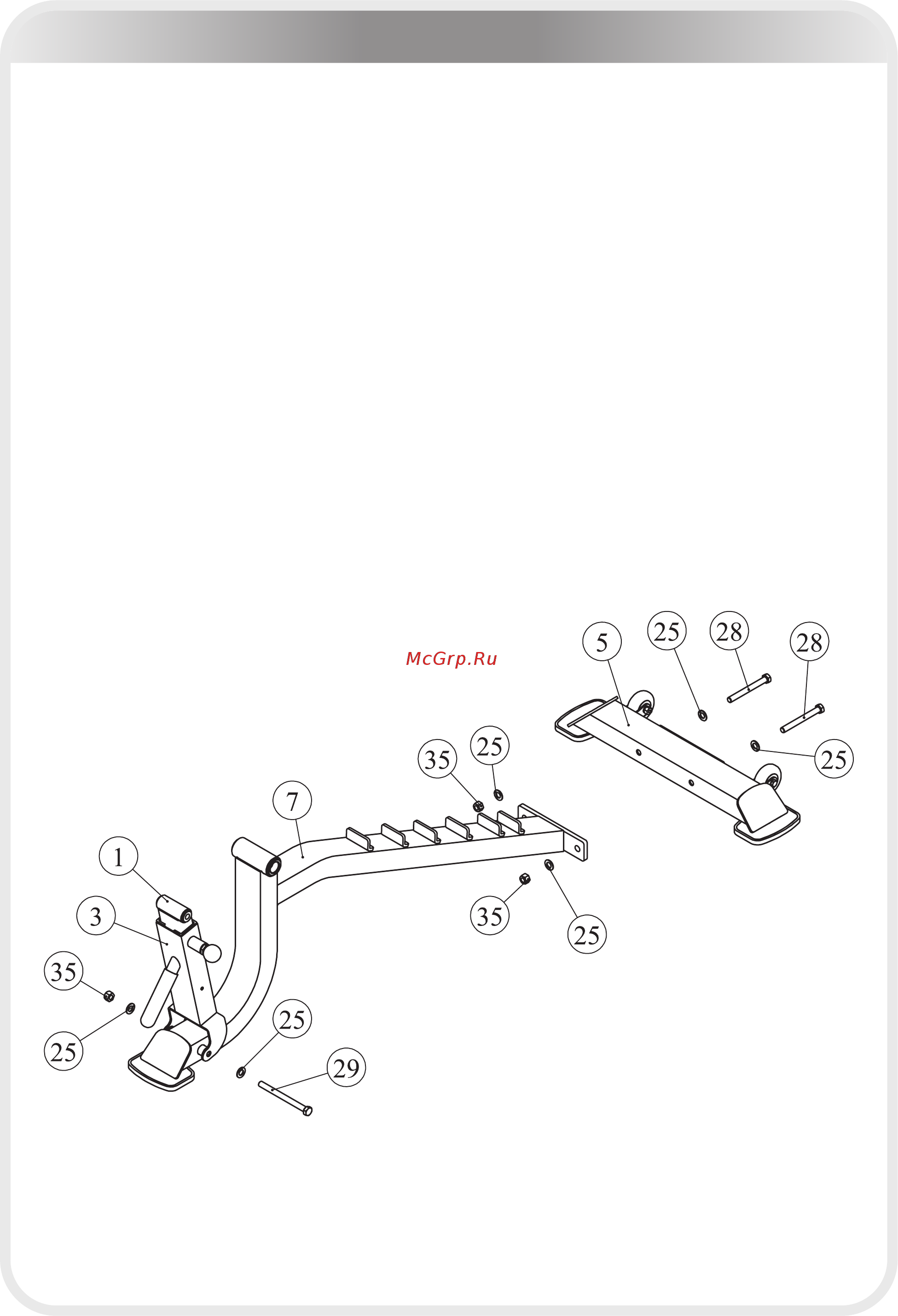 Aerofit SL7012 Руководство пользователя онлайн [9/15] 123676