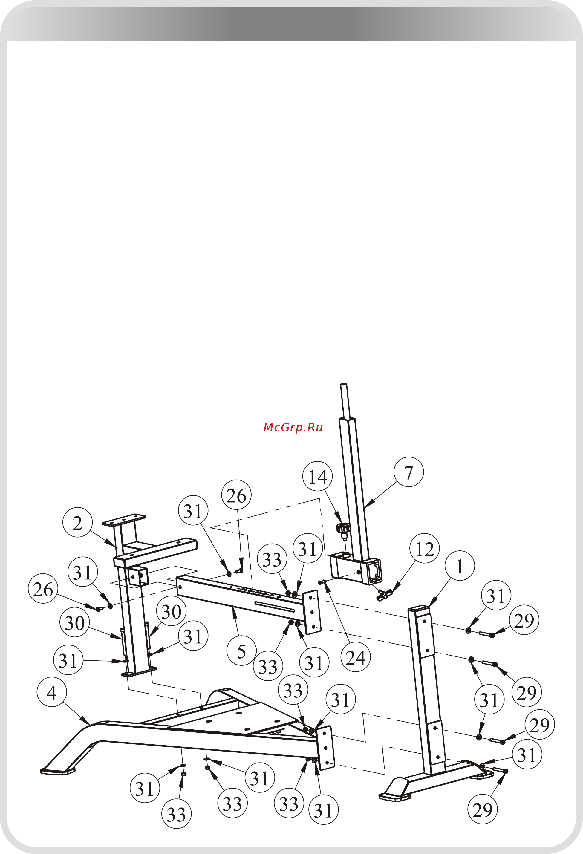 Aerofit SL7013 [9/15] 页面 9