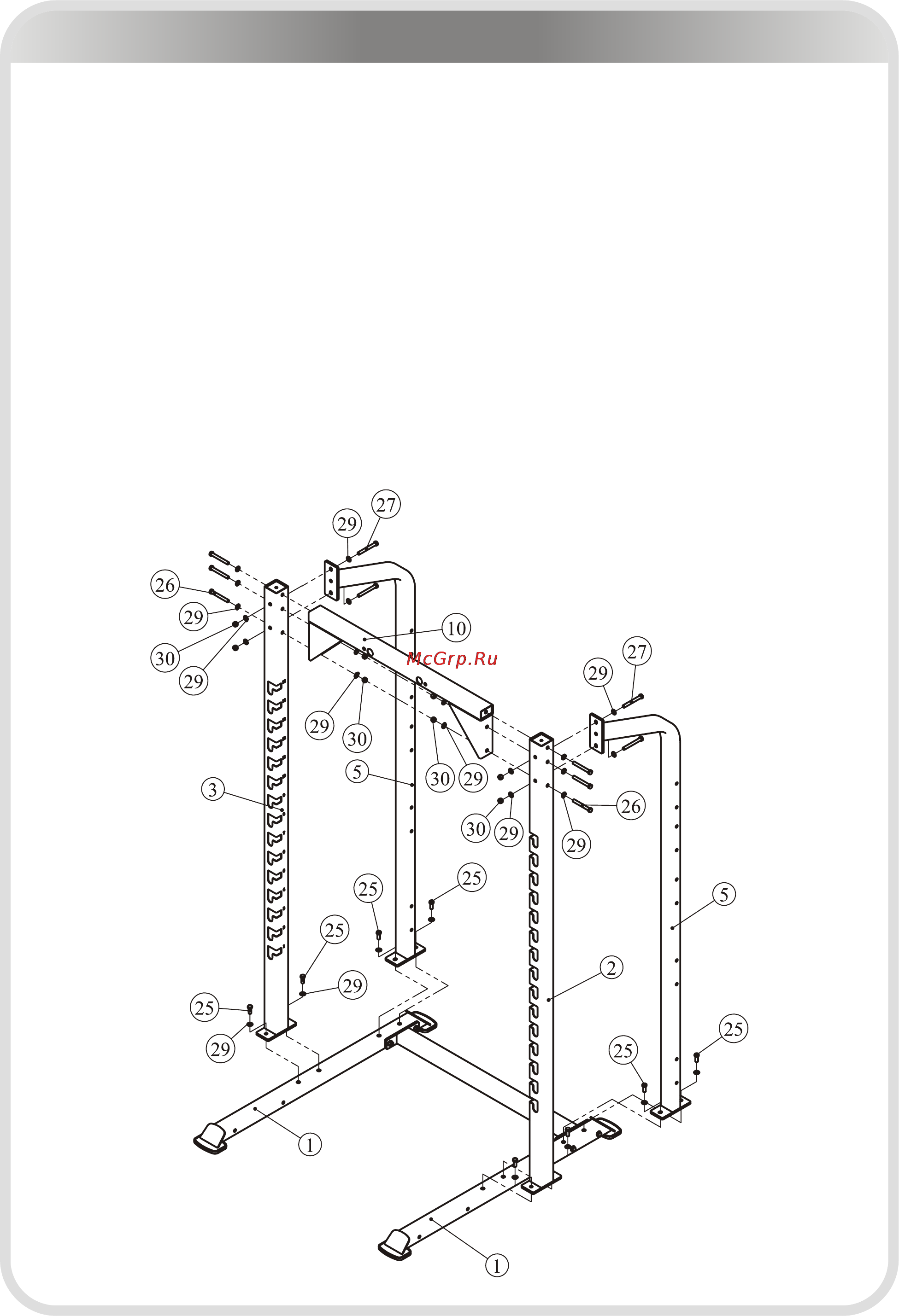 Aerofit SL7014 [10/16] 页面 10