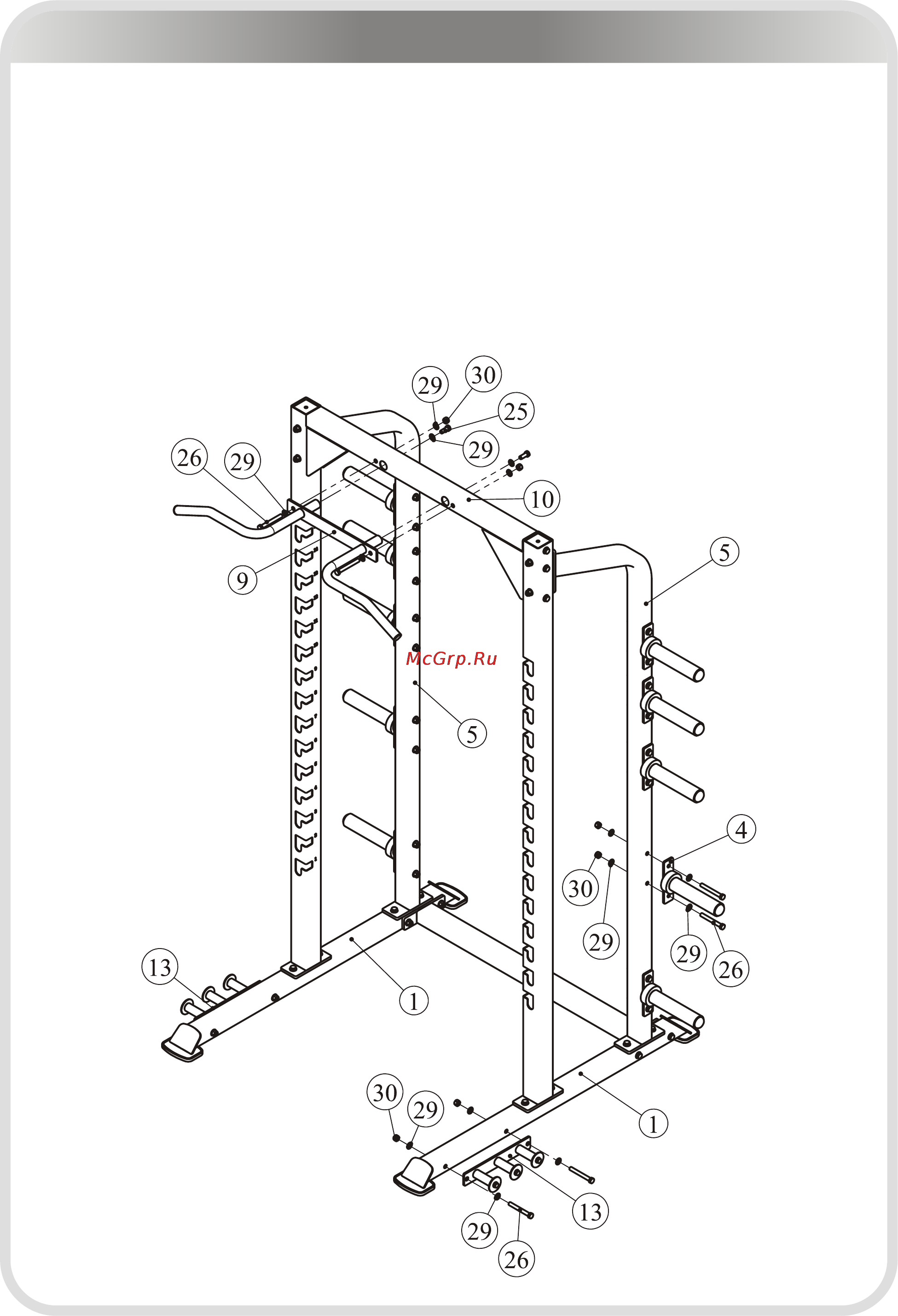 Aerofit SL7014 [11/16] 页面 11