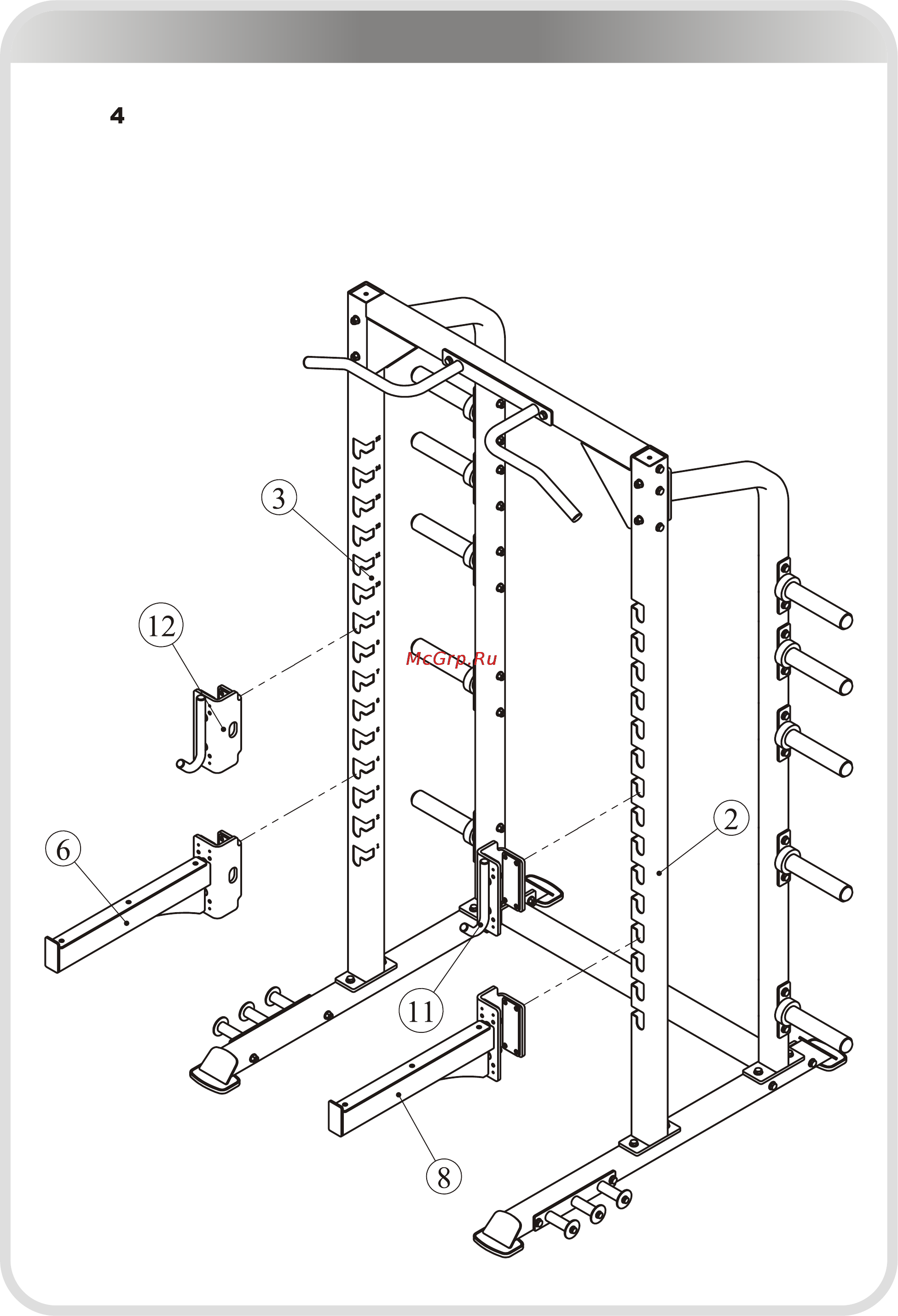 Aerofit SL7014 [12/16] 页面 12