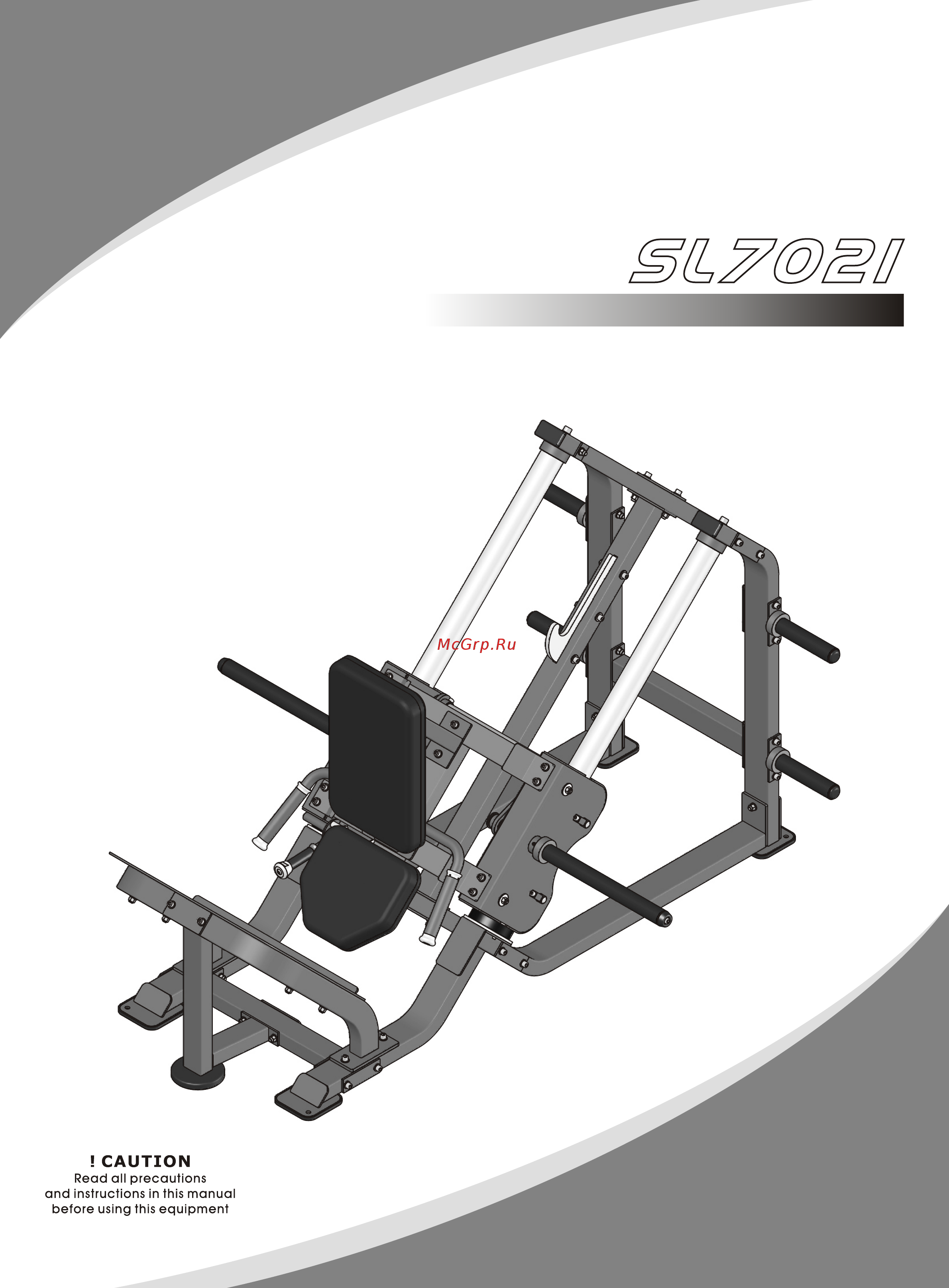 Aerofit Профессиональный, Стандартные диски SL7021 Руководство пользователя онлайн