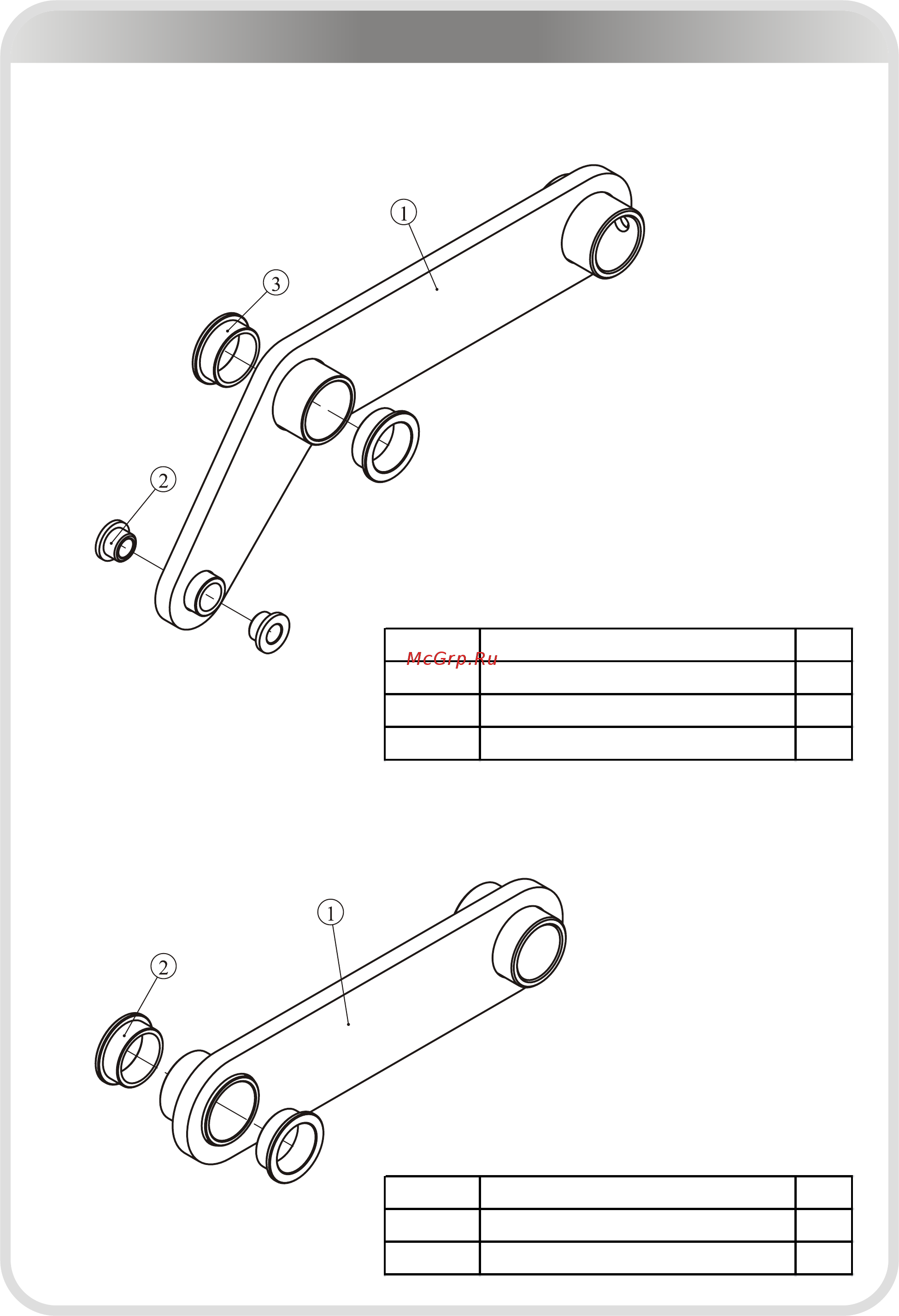 Aerofit Профессиональный, Стандартные диски SL7021 [12/37] 页面 12