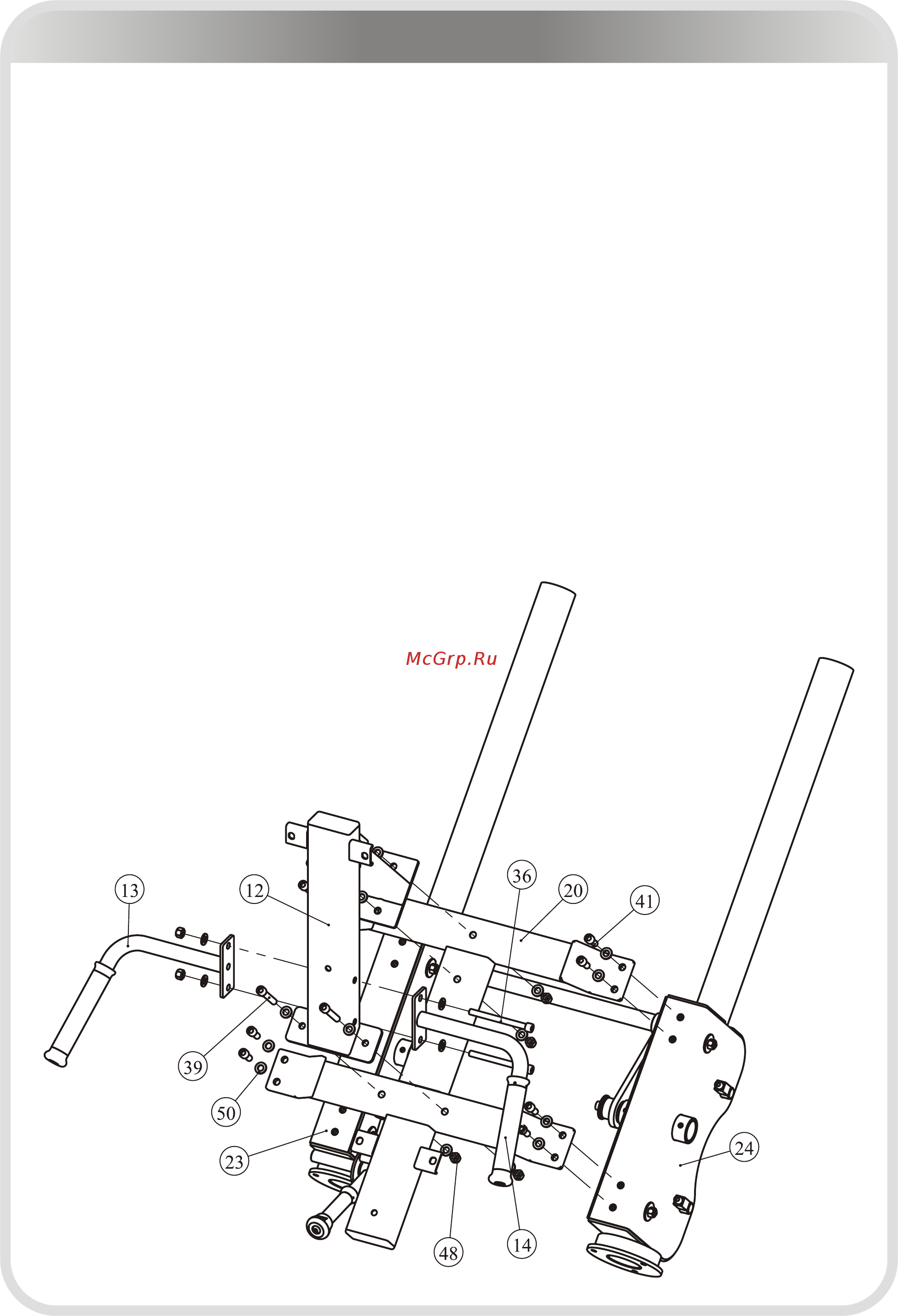 Aerofit SL7021 [30/37] 页面 30